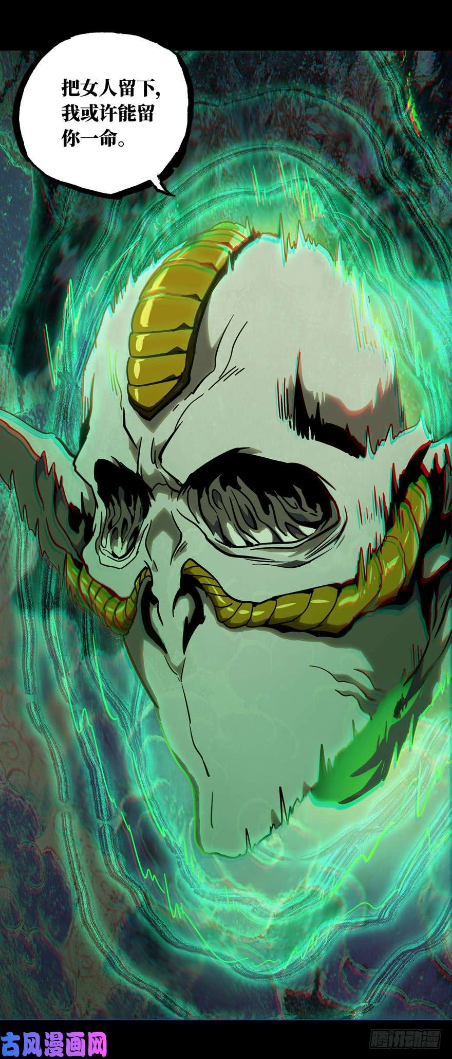 大象无形第四十一话看门者上