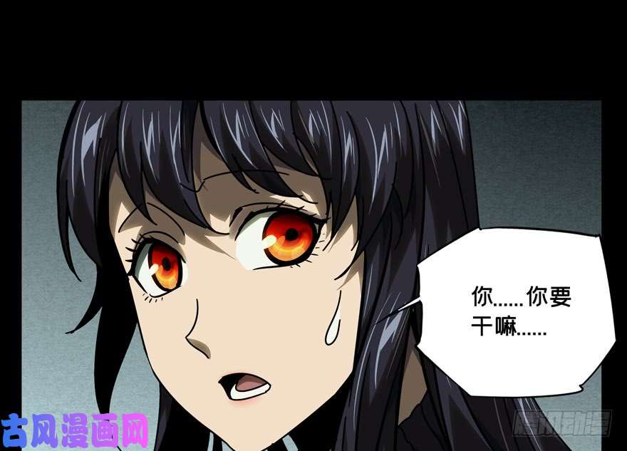 大象无形第四十一话看门者上