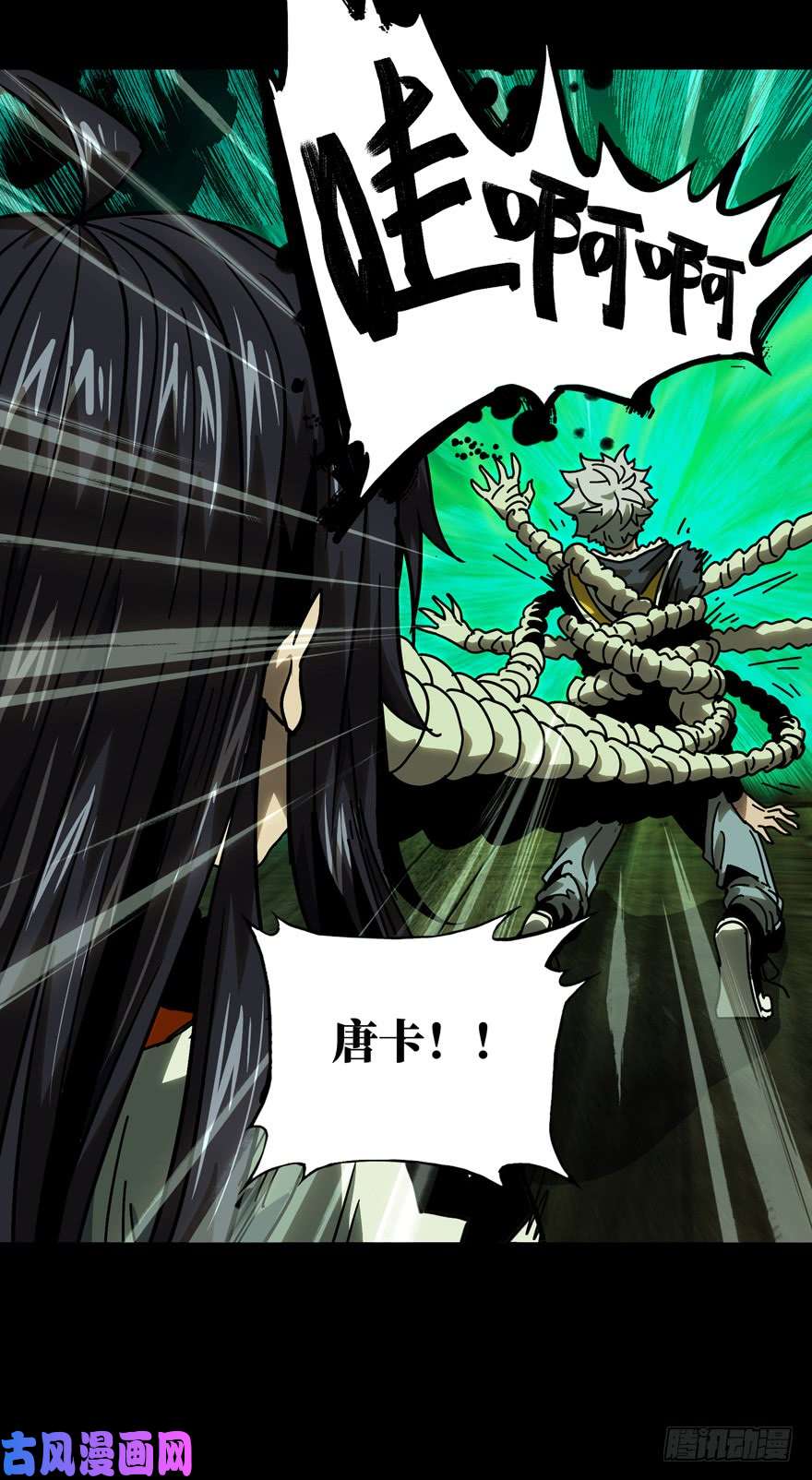 大象无形第四十一话看门者中