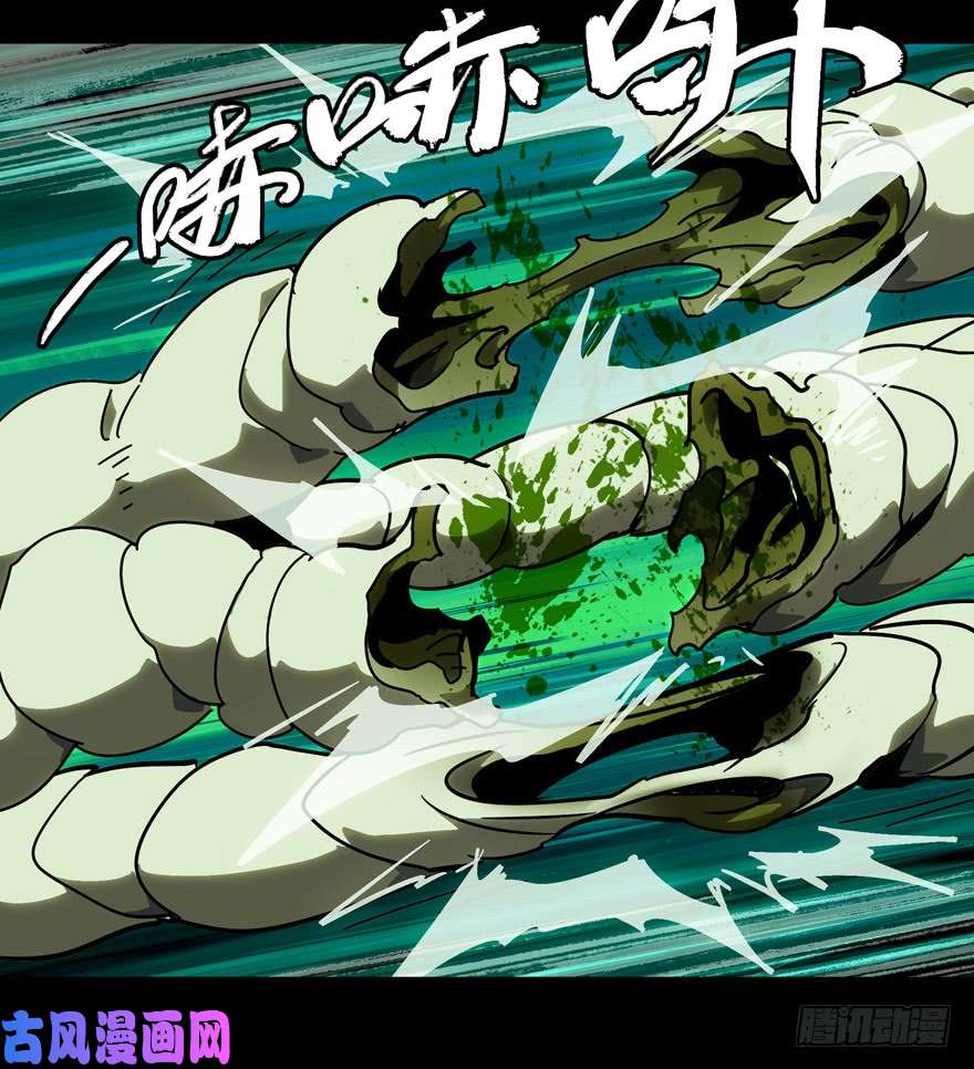 大象无形第四十一话看门者中