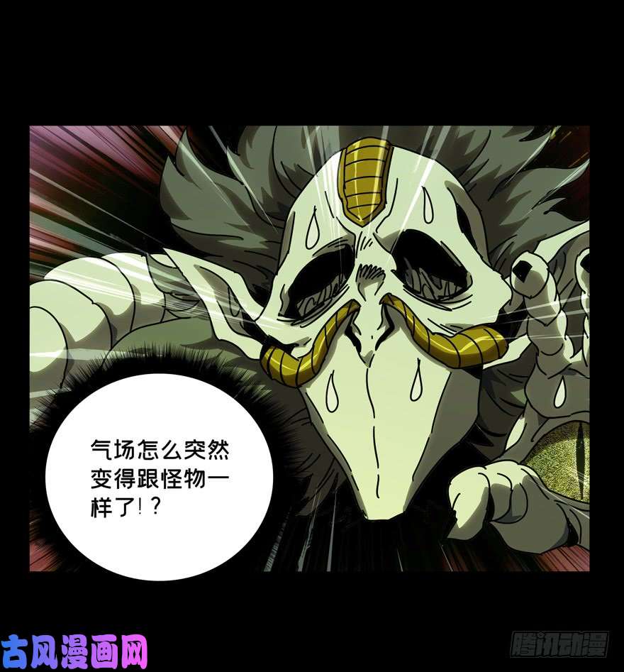大象无形第四十一话看门者中