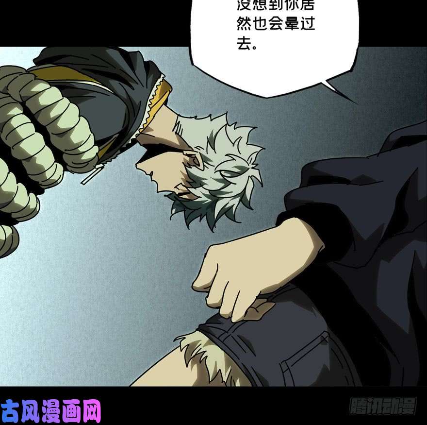 大象无形第四十一话看门者中