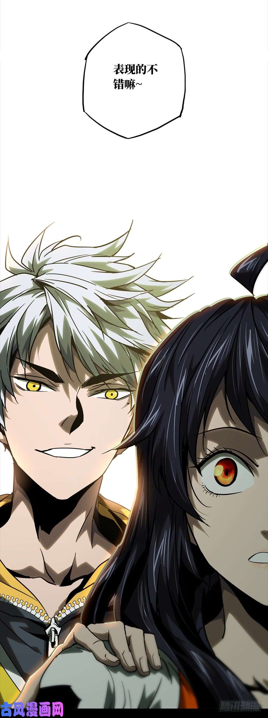 大象无形第四十三话看门者下