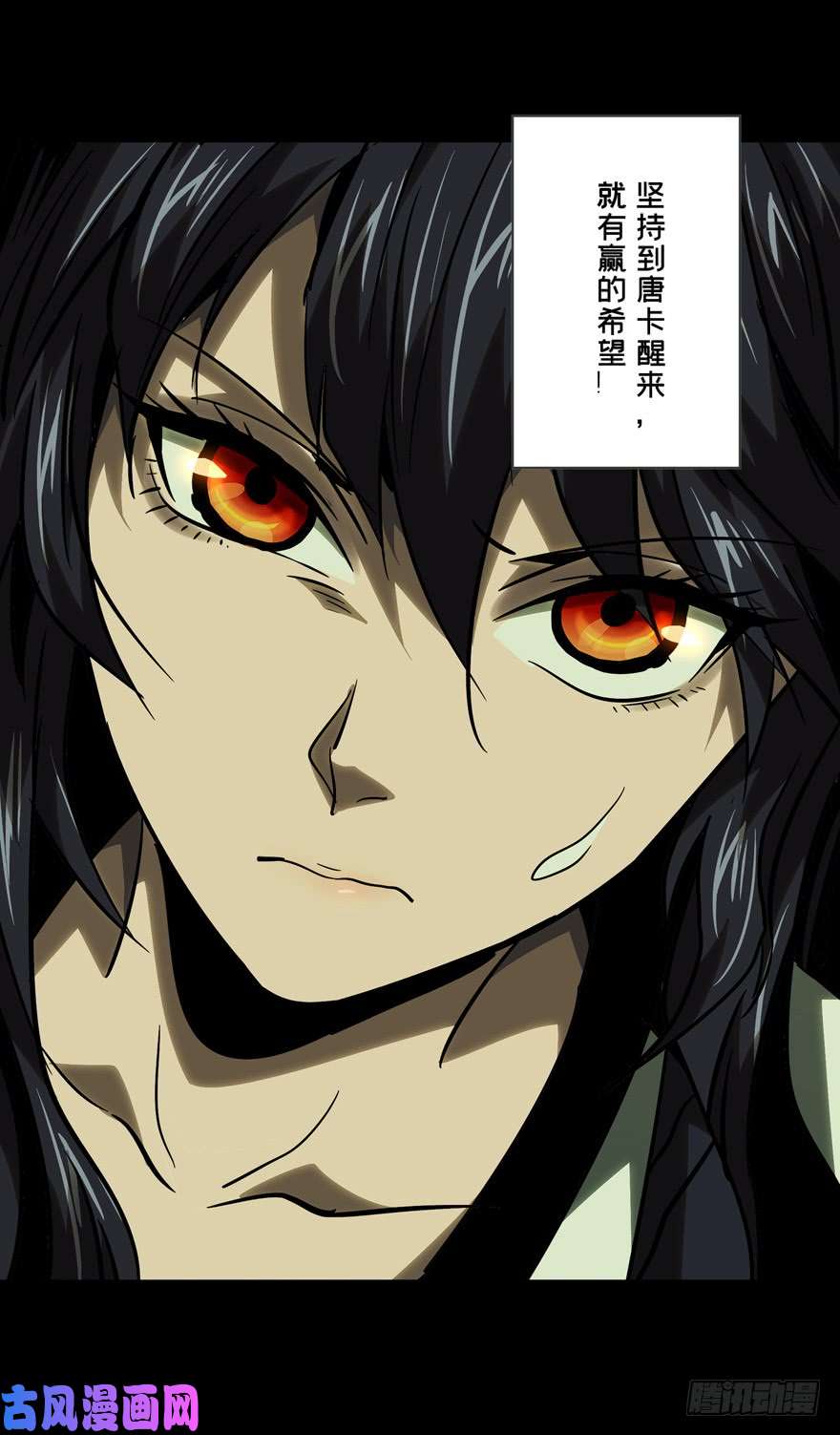 大象无形第四十三话看门者下