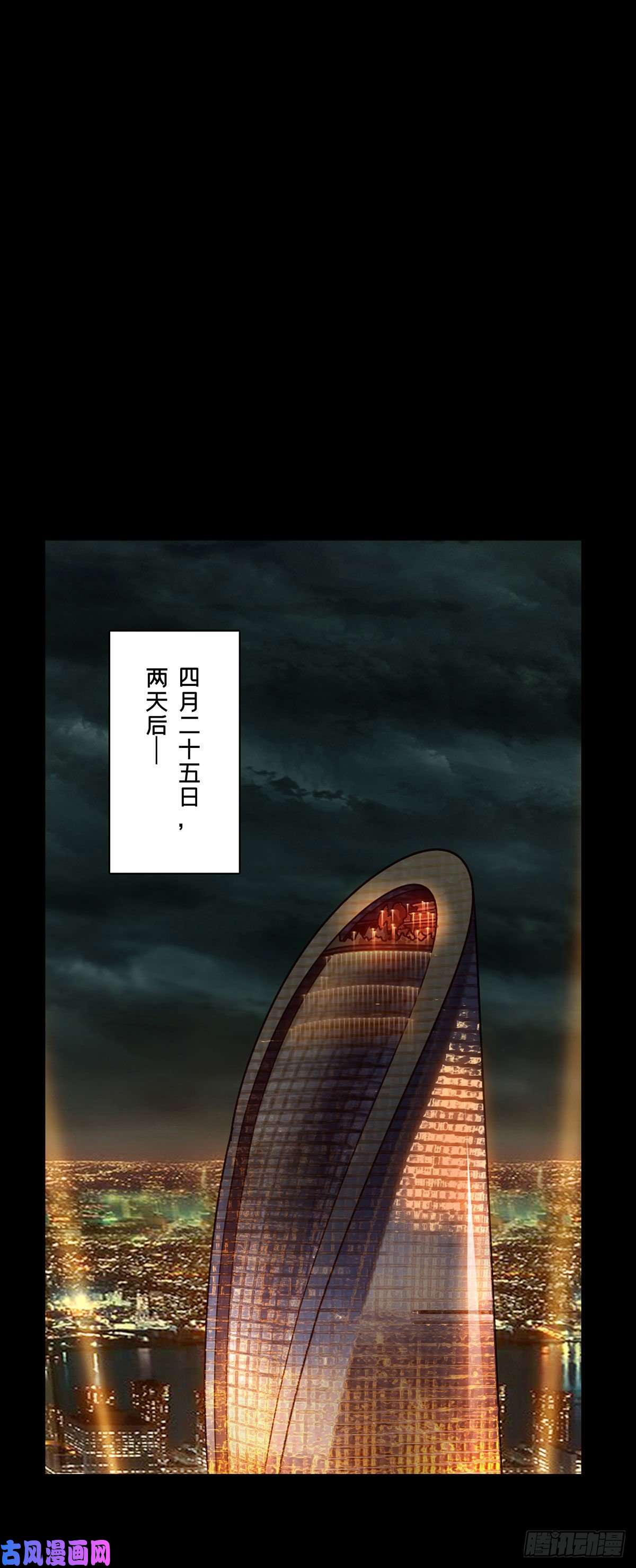 大象无形第六十六话病态中