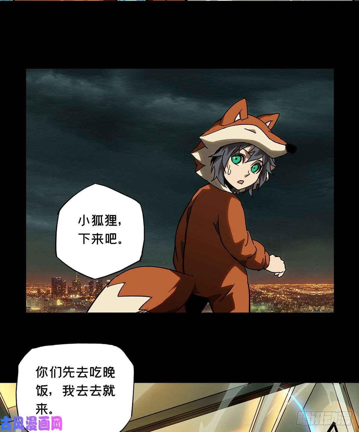 大象无形第六十六话病态中