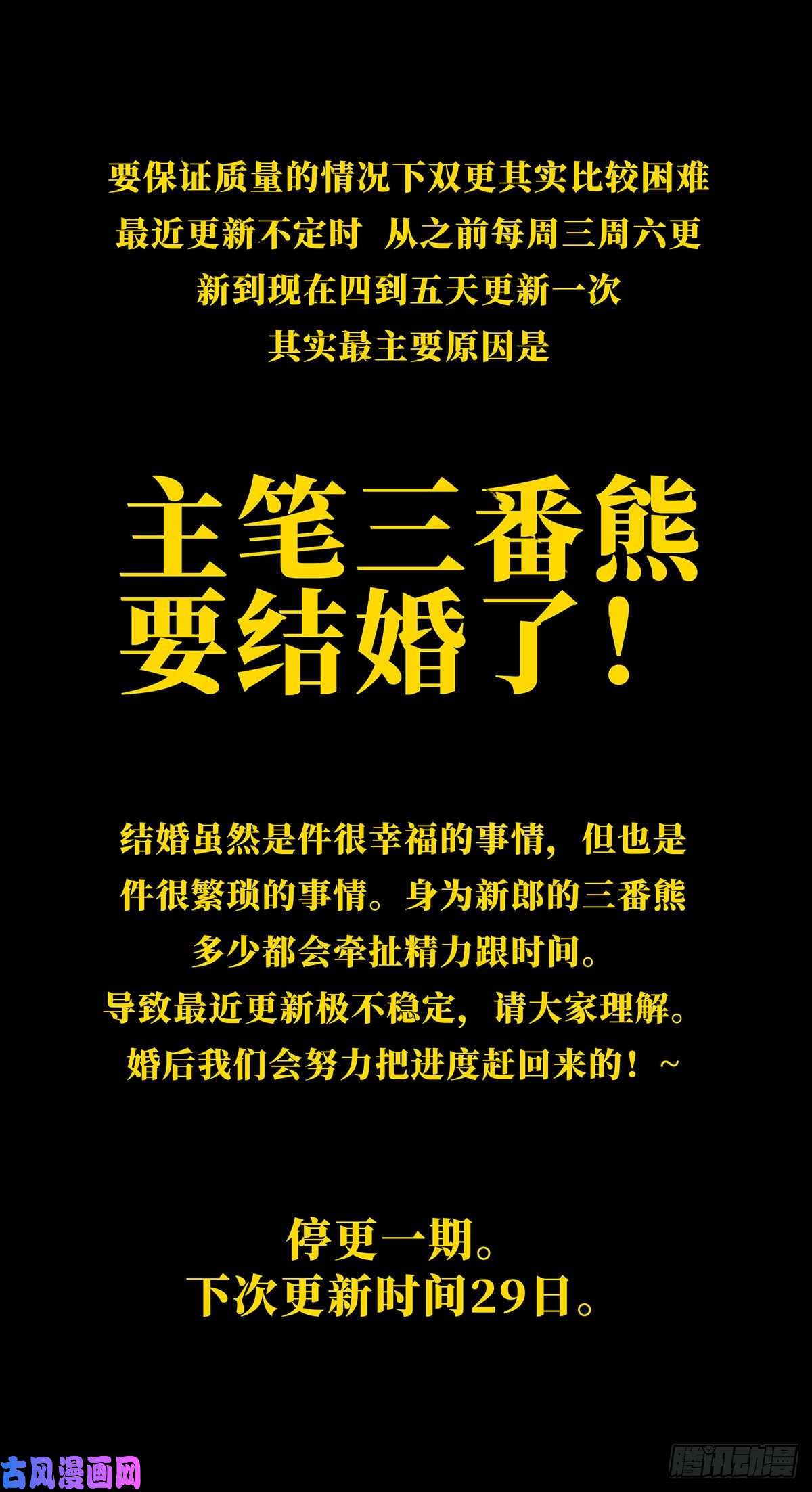 大象无形公告