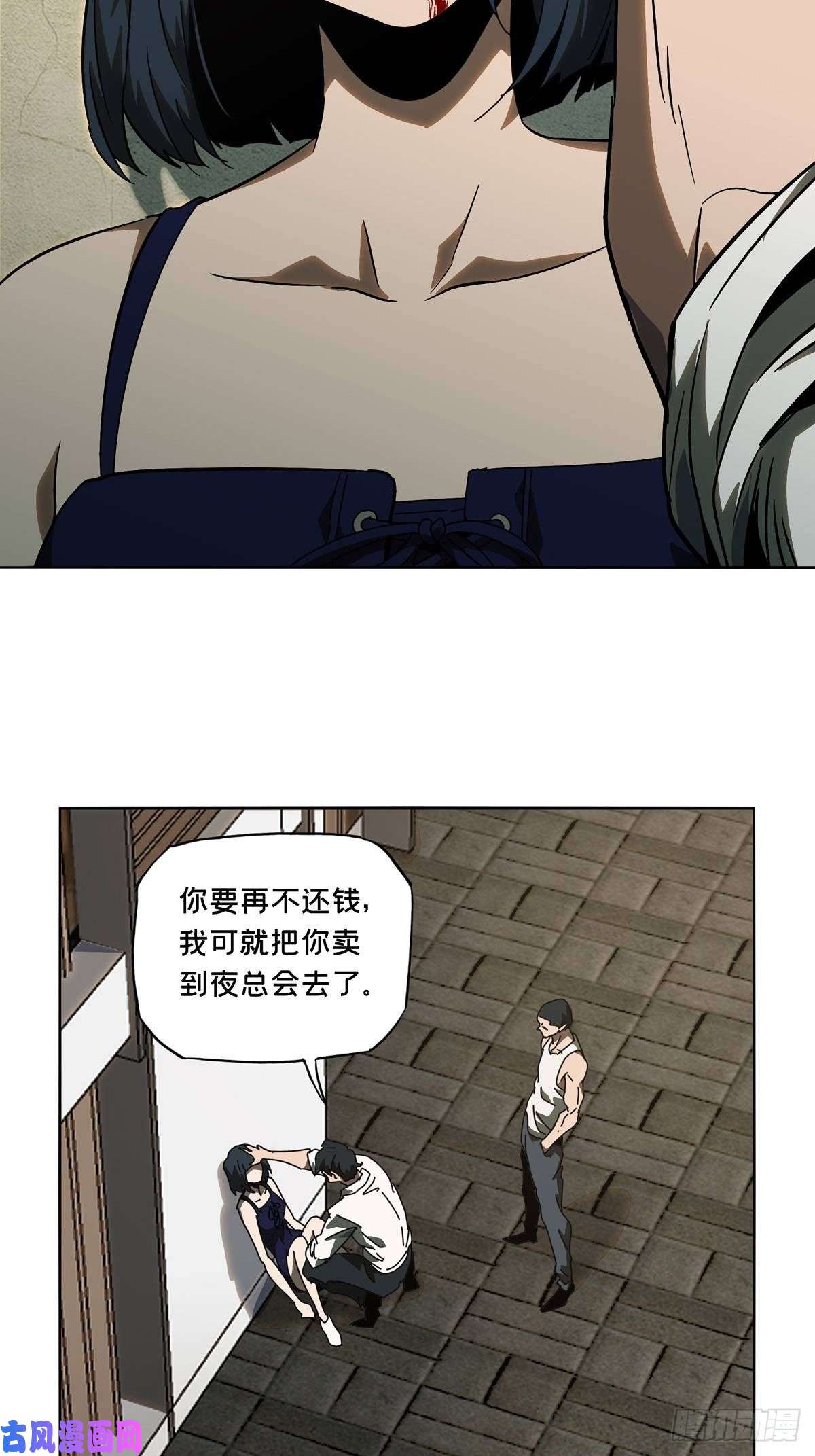 大象无形第六十七话病态下