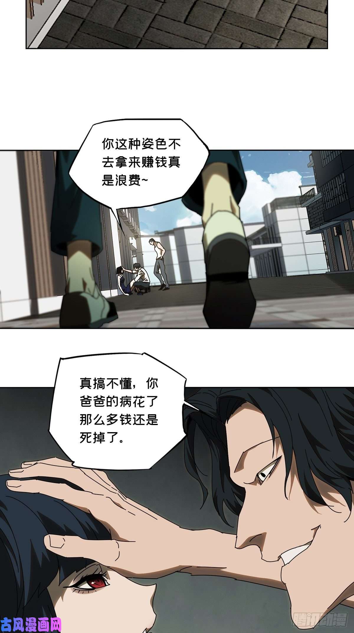 大象无形第六十七话病态下