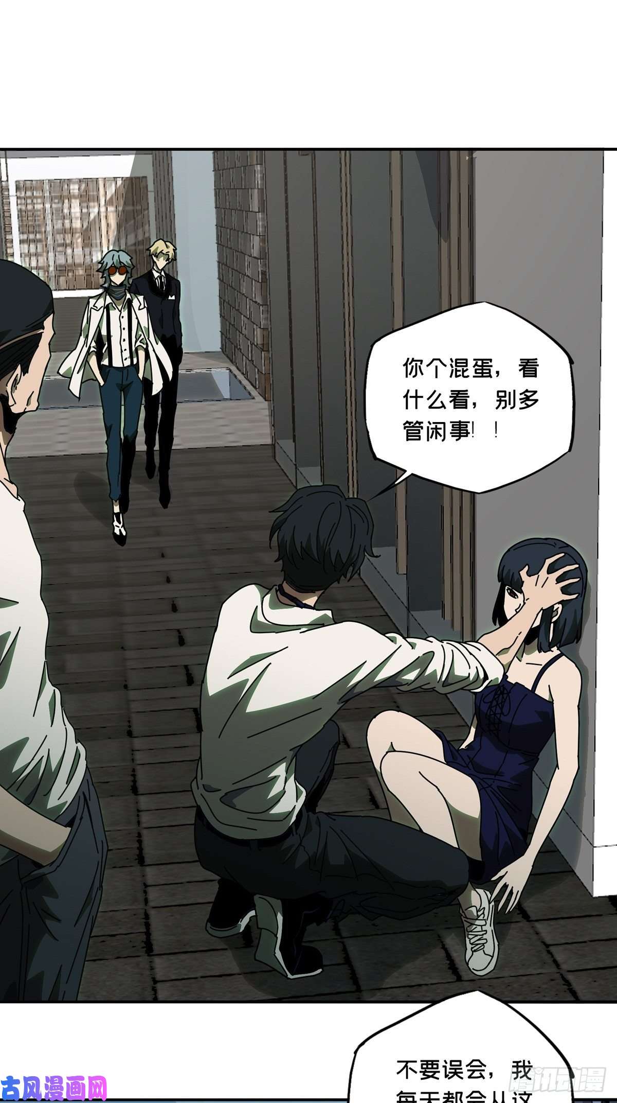 大象无形第六十七话病态下