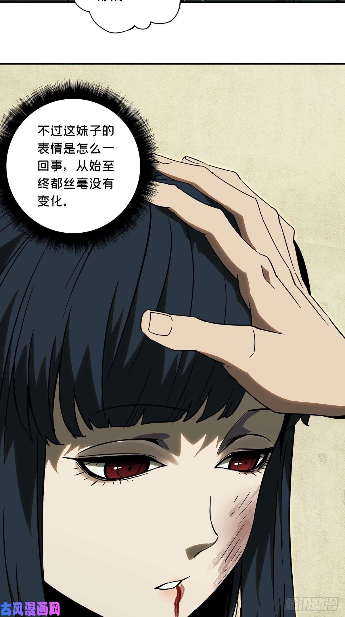 大象无形第六十七话病态下