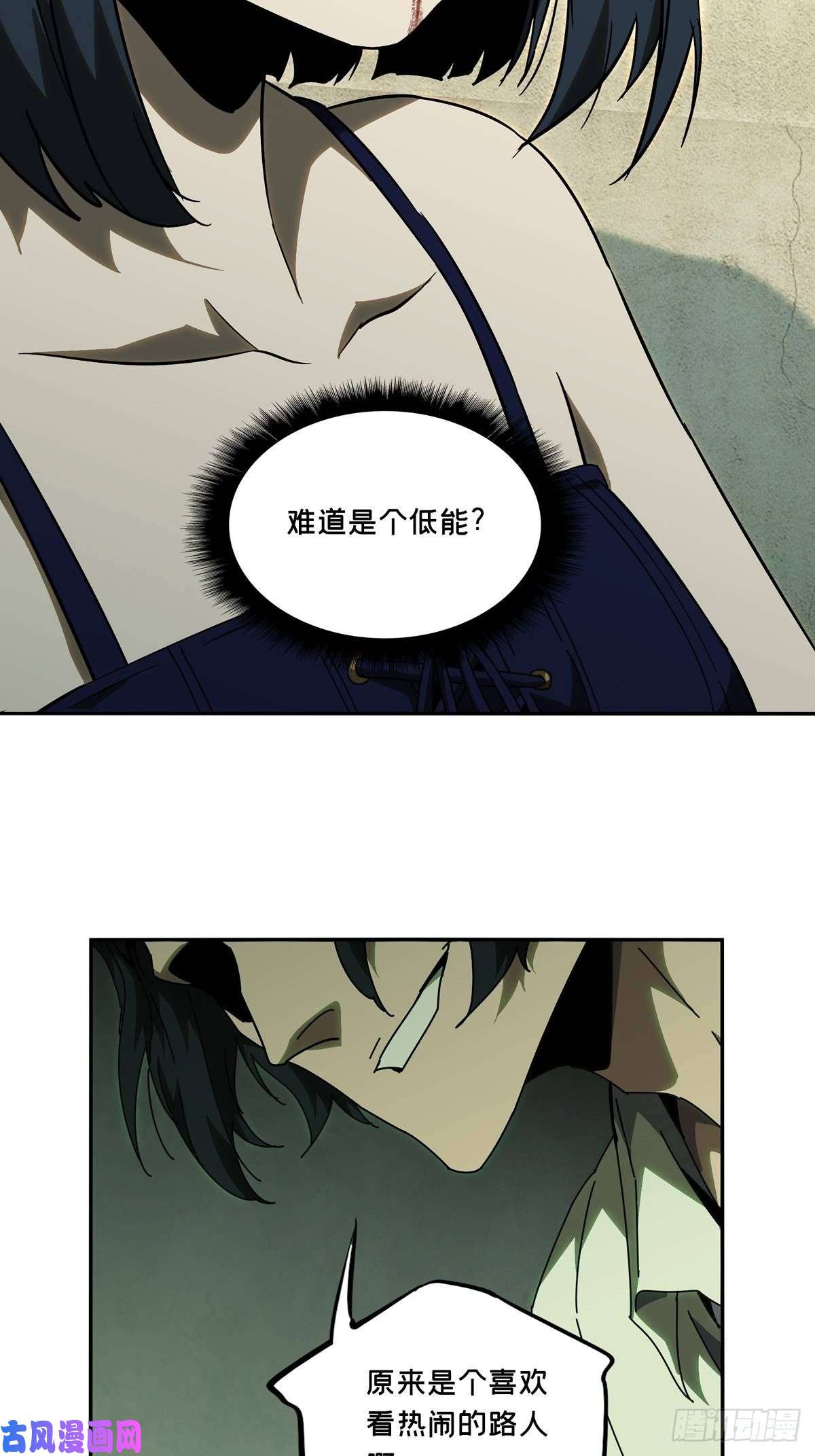 大象无形第六十七话病态下