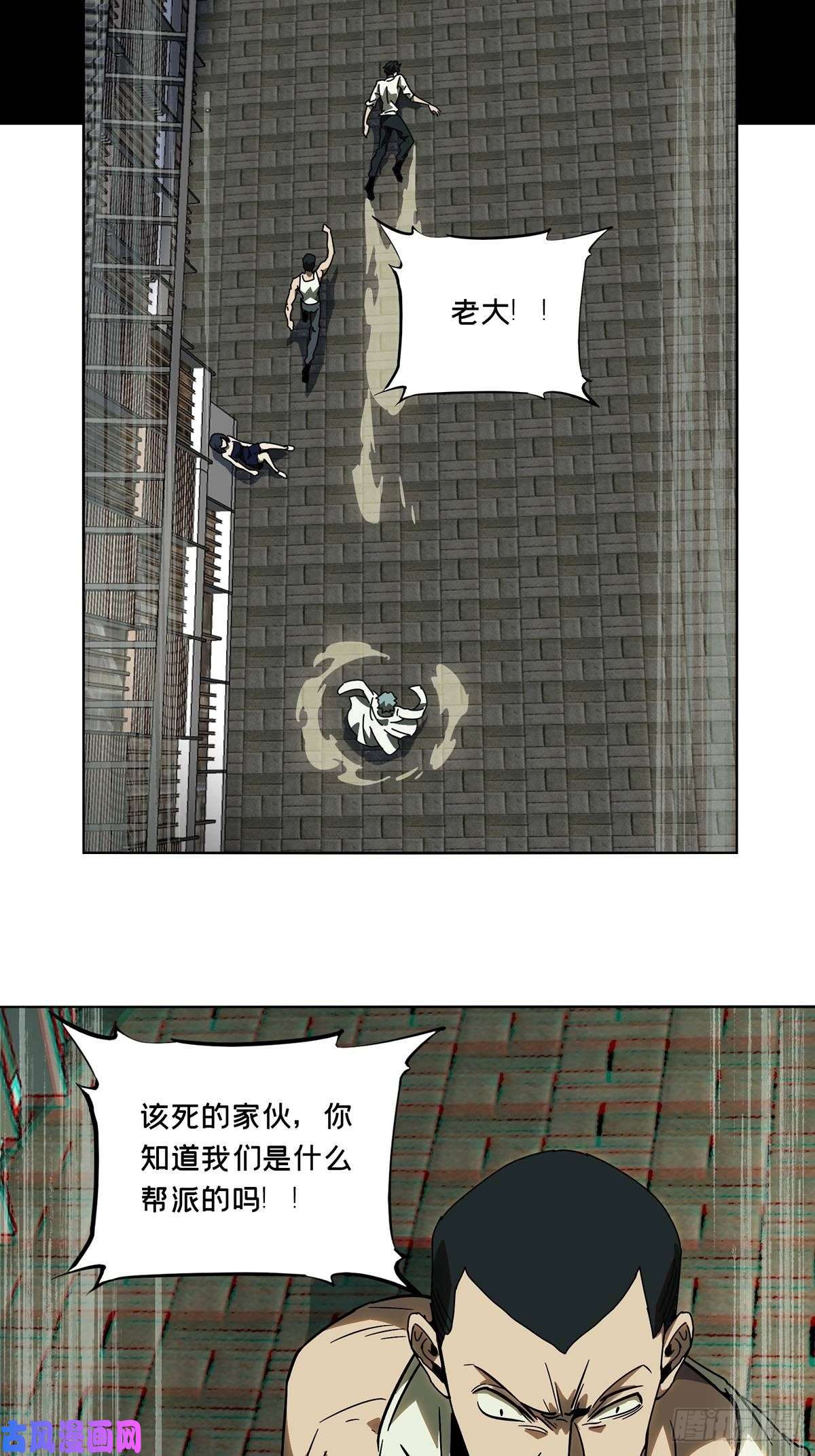 大象无形第六十七话病态下