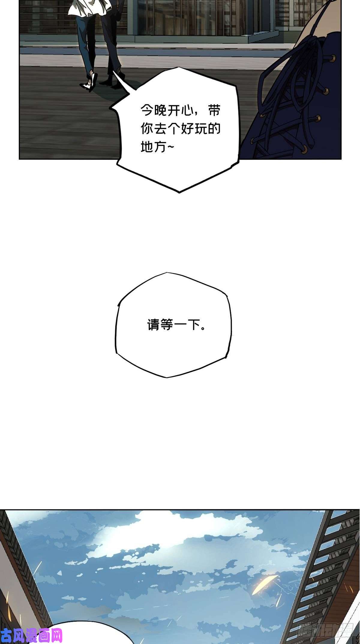 大象无形第六十七话病态下