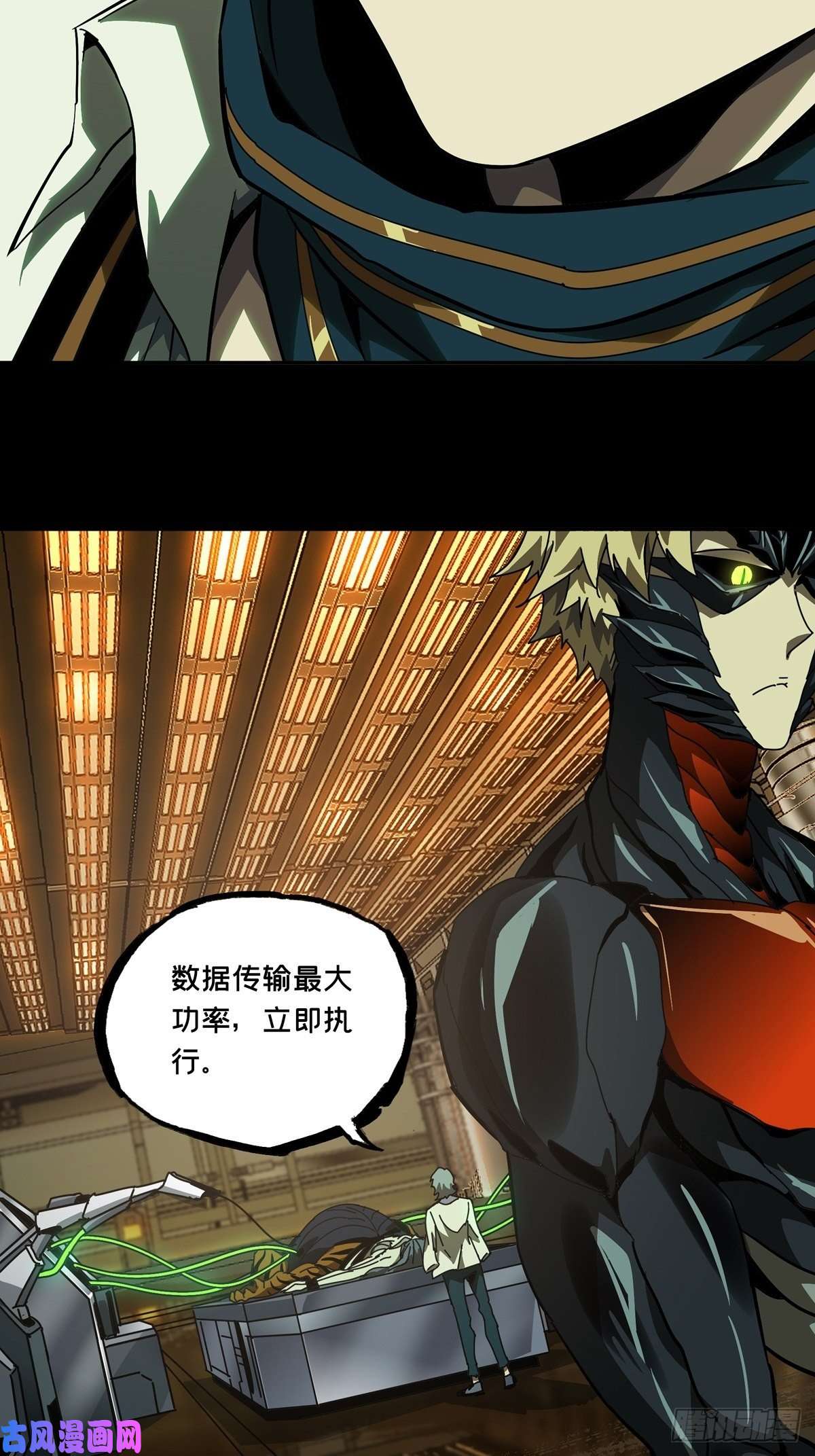 大象无形第六十七话病态下
