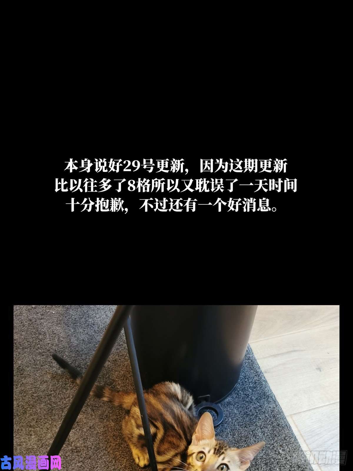 大象无形第六十七话病态下