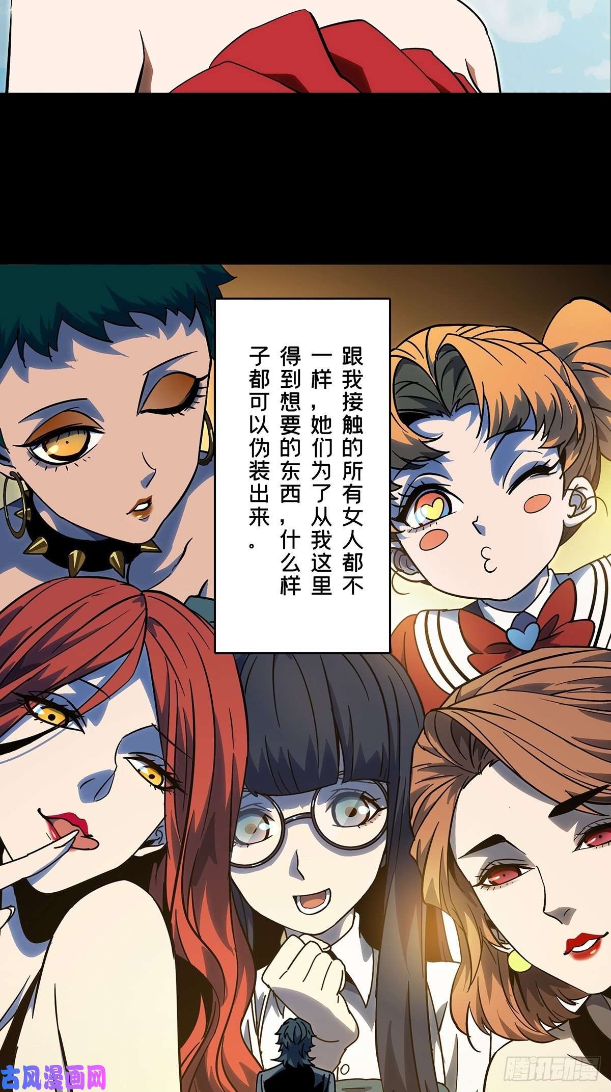 大象无形第六十八话至死不渝上