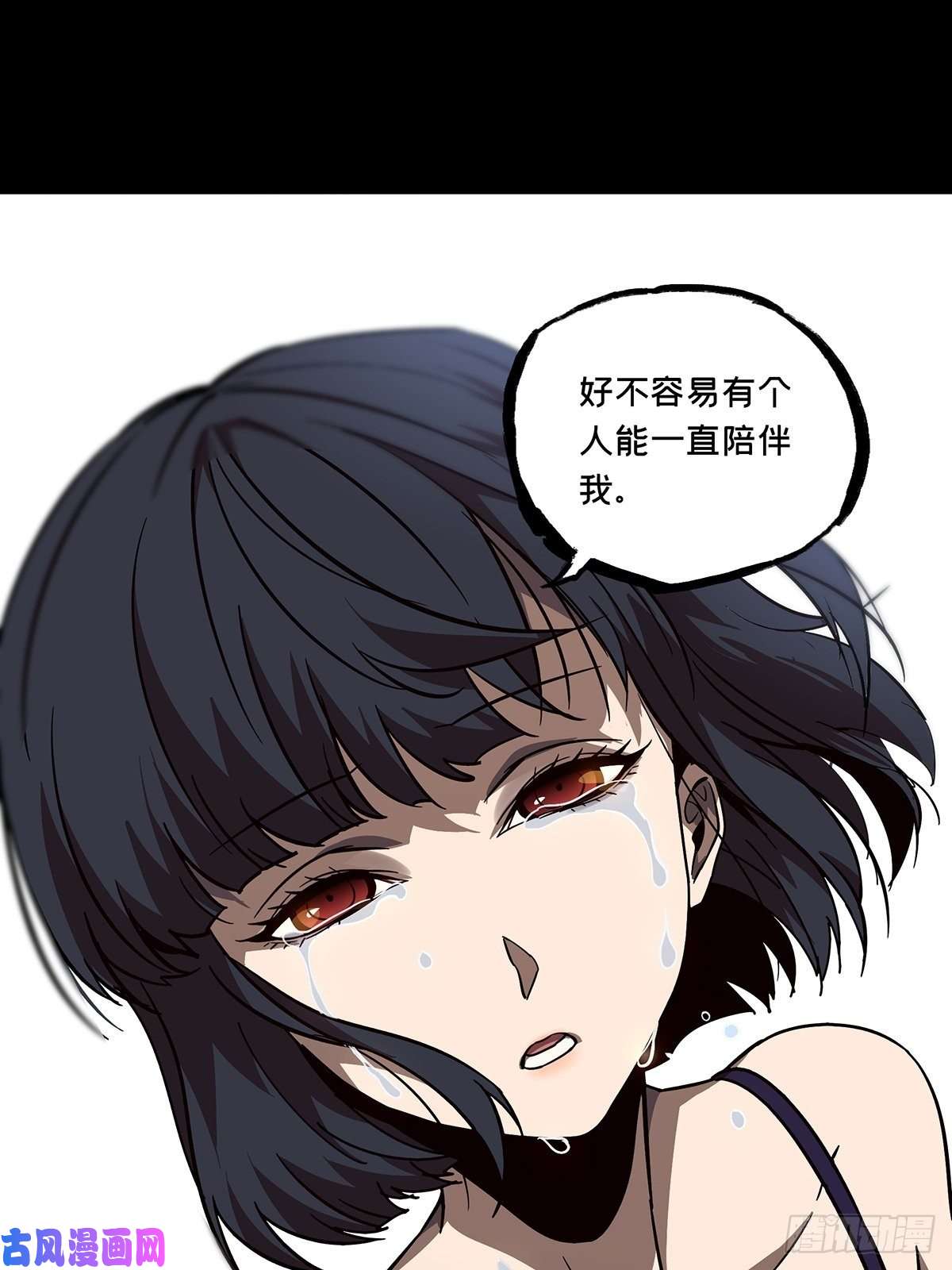 大象无形第六十八话至死不渝上
