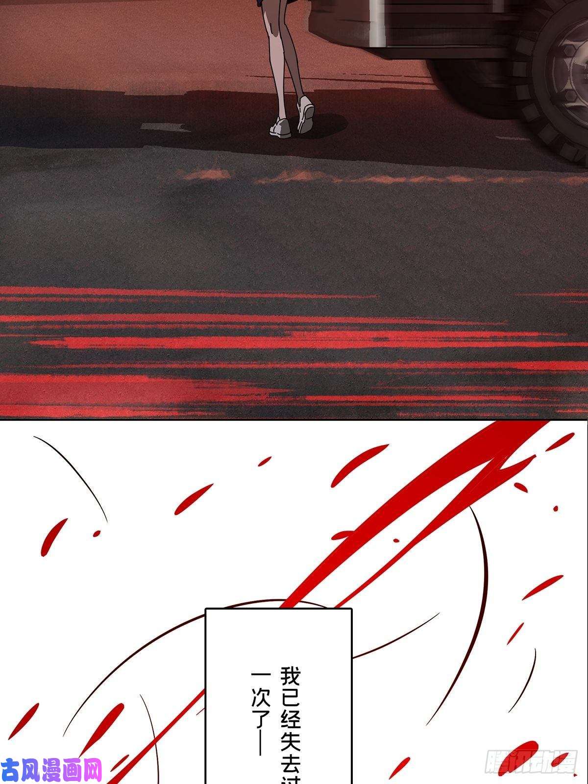 大象无形第六十八话至死不渝上