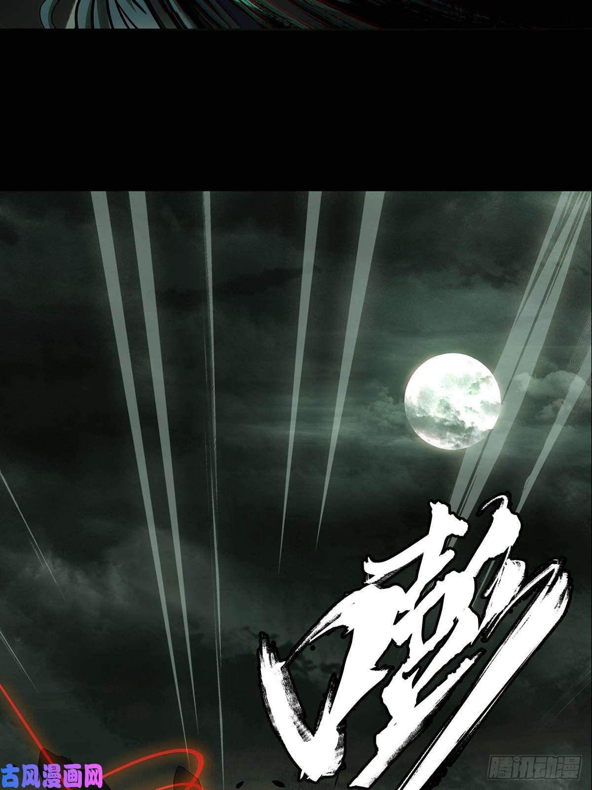 大象无形第六十八话至死不渝上