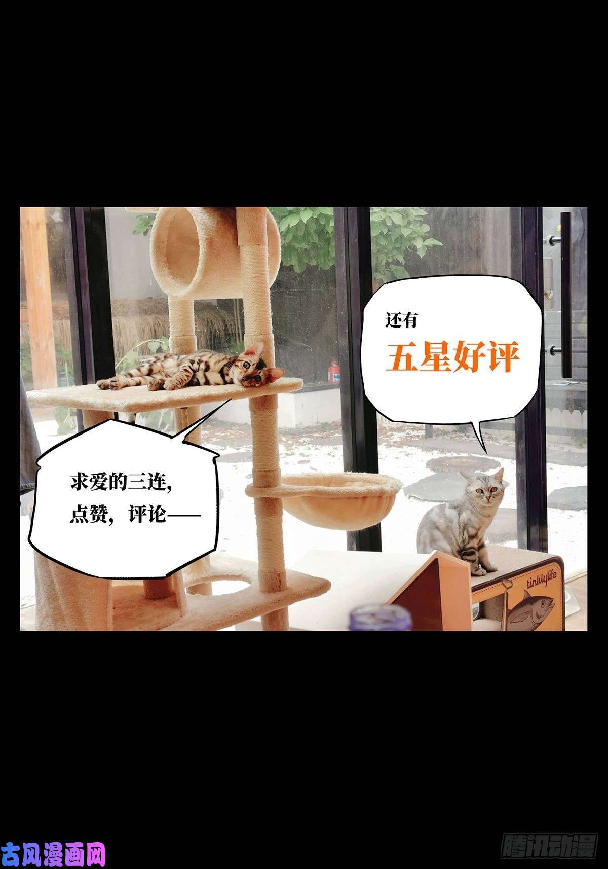 大象无形第六十八话至死不渝上