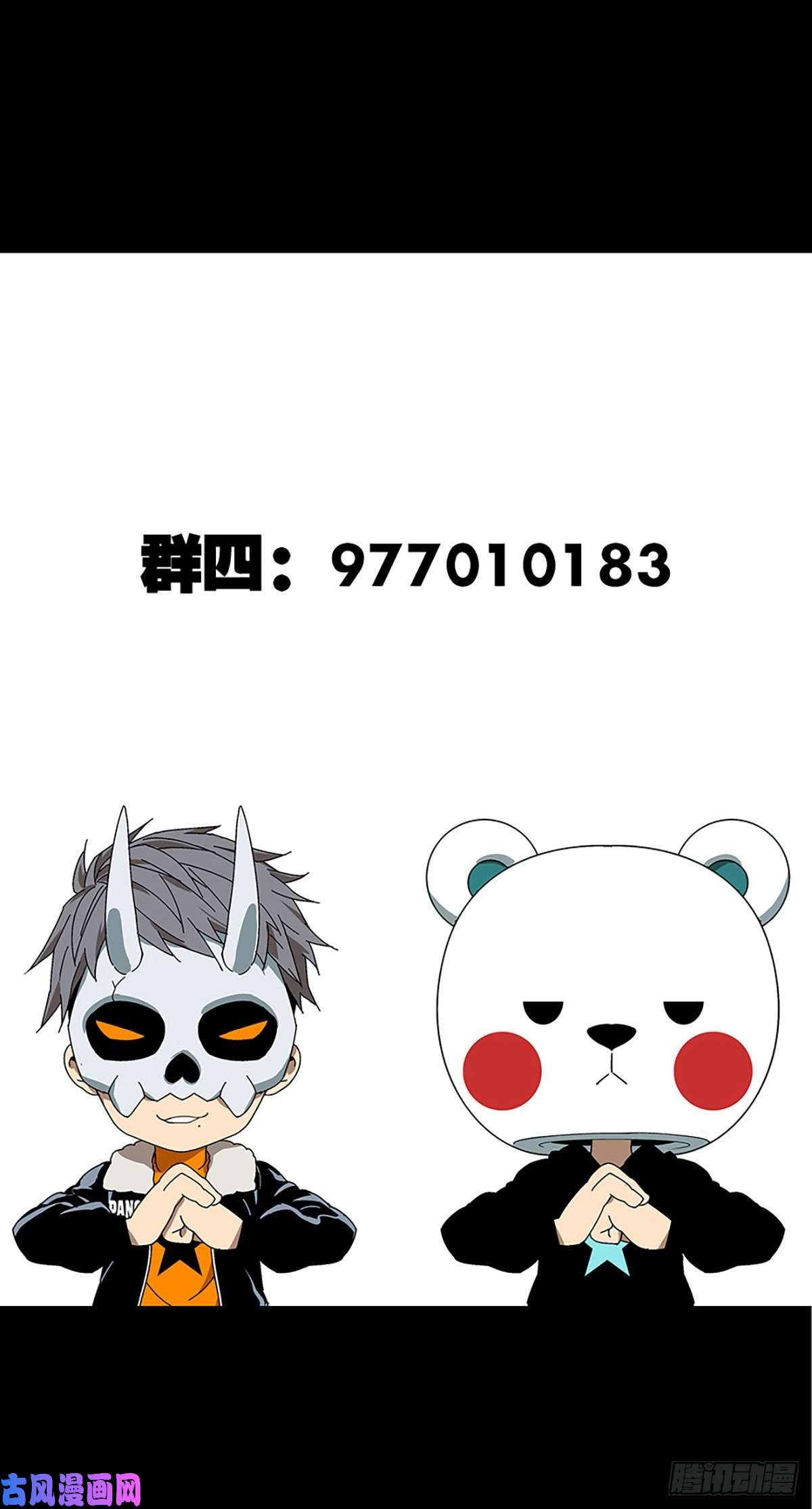 大象无形第六十八话至死不渝上