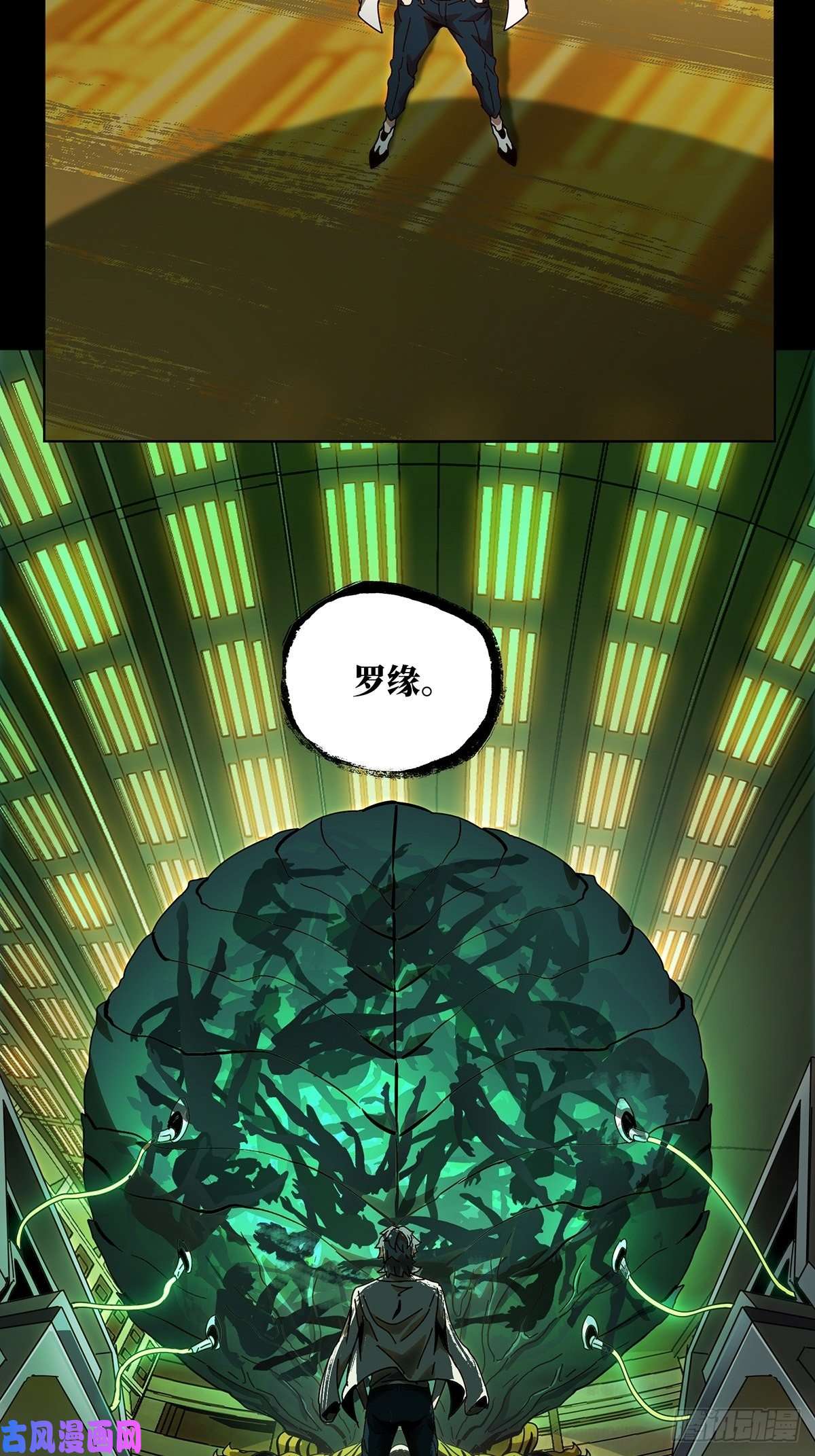 大象无形第六十九话至死不渝中