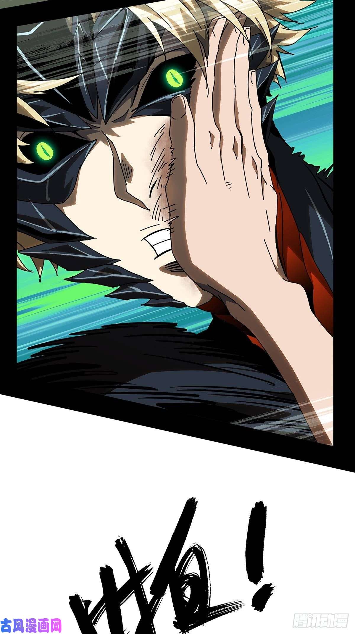 大象无形第六十九话至死不渝中