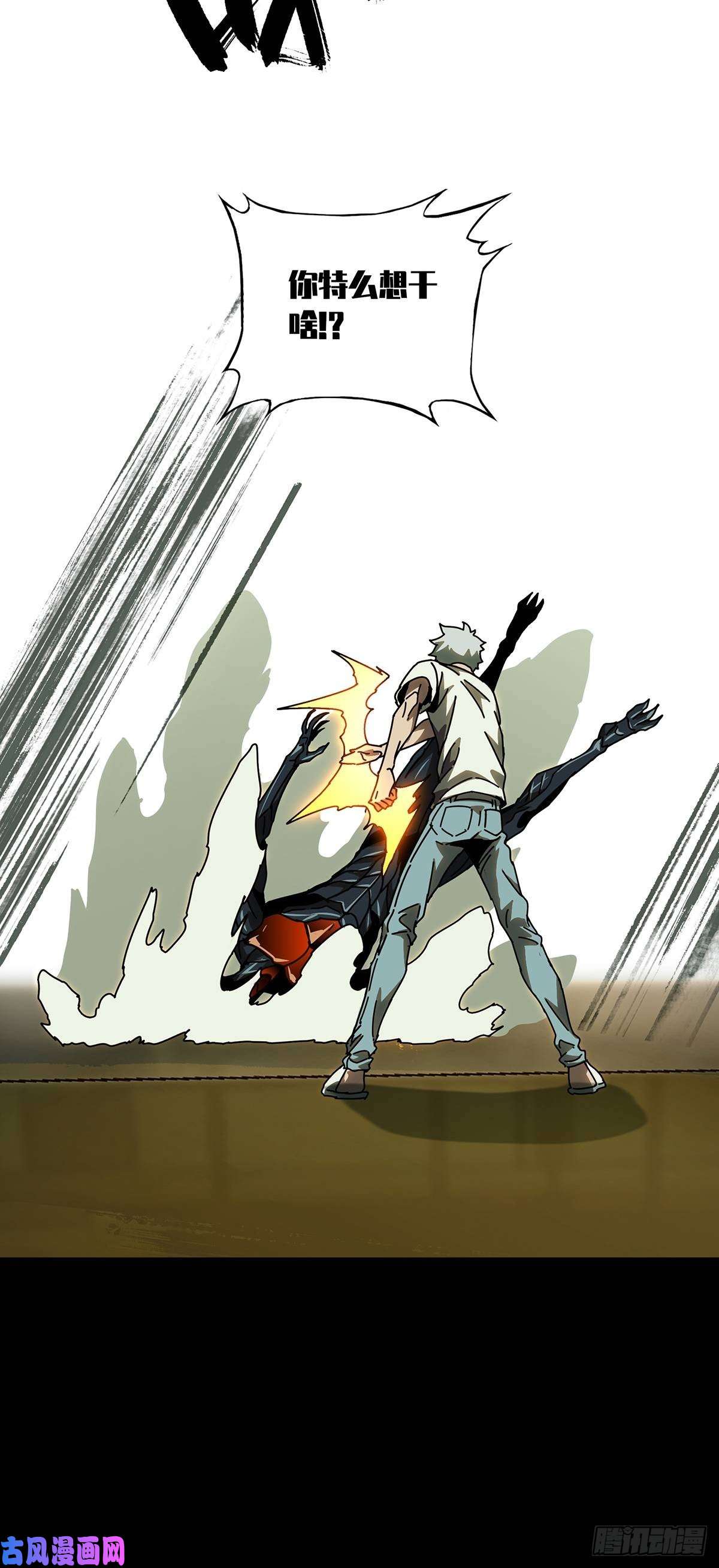 大象无形第六十九话至死不渝中