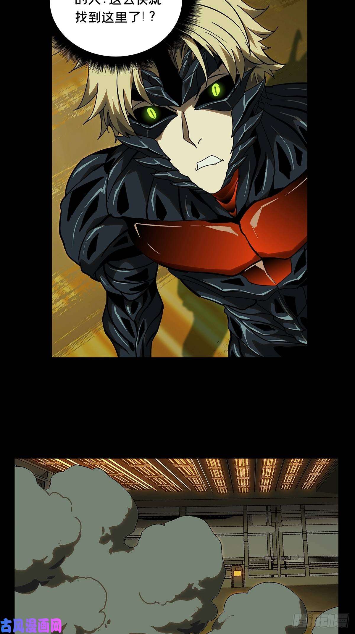 大象无形第六十九话至死不渝中