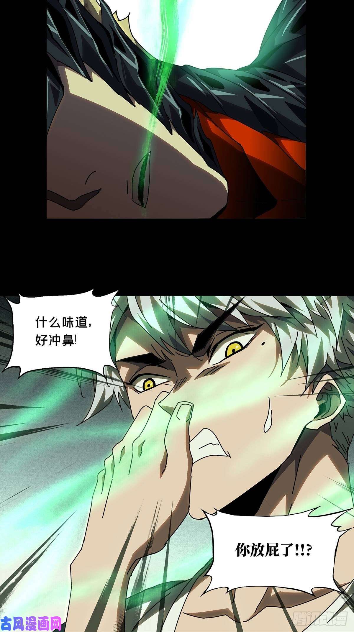 大象无形第六十九话至死不渝中