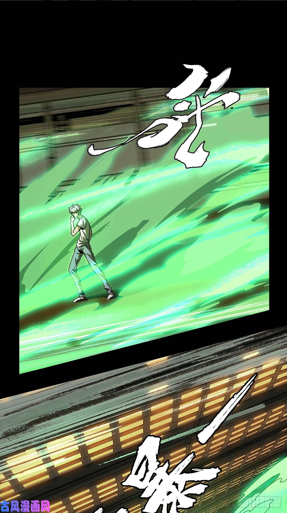 大象无形第六十九话至死不渝中