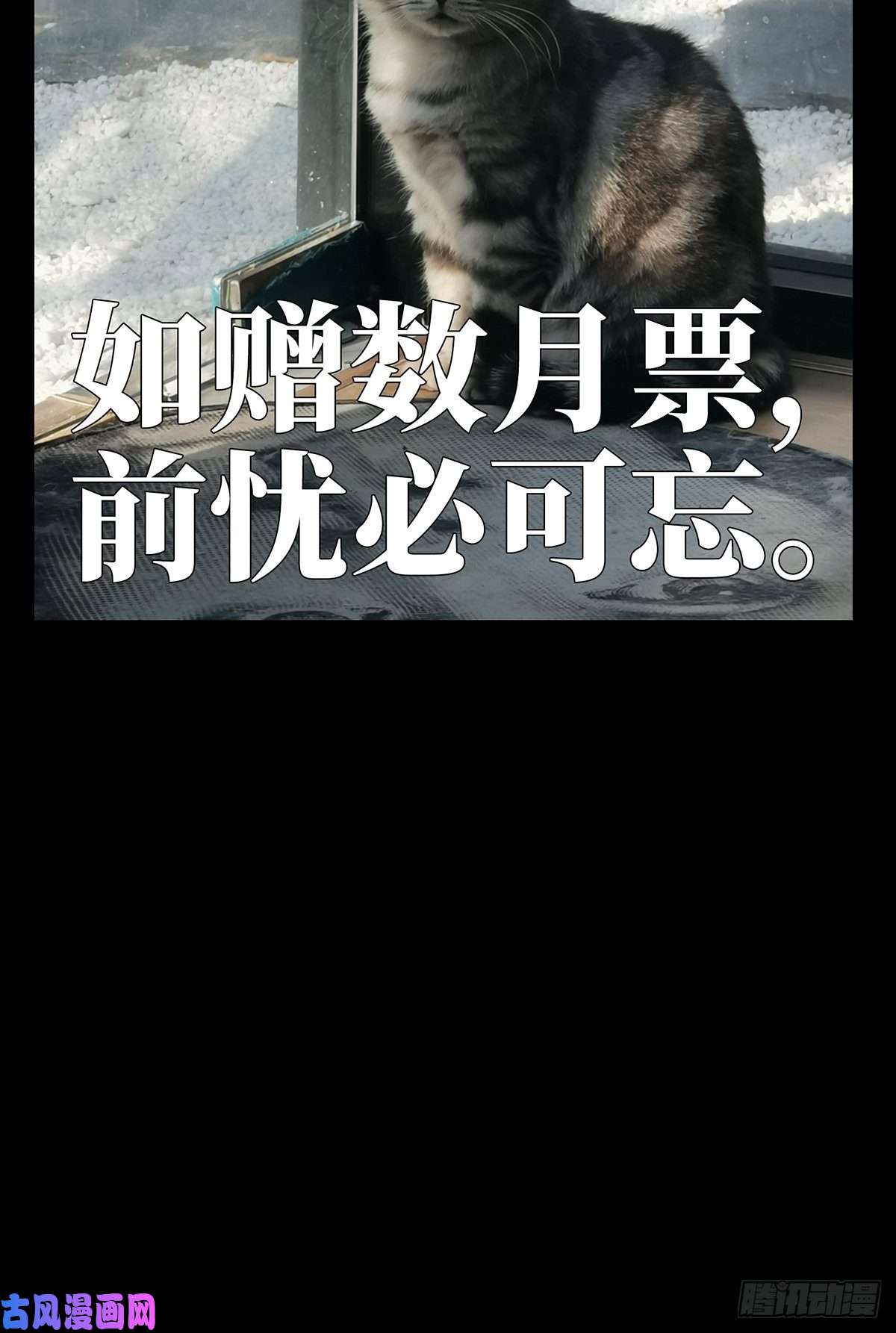 大象无形第六十九话至死不渝中