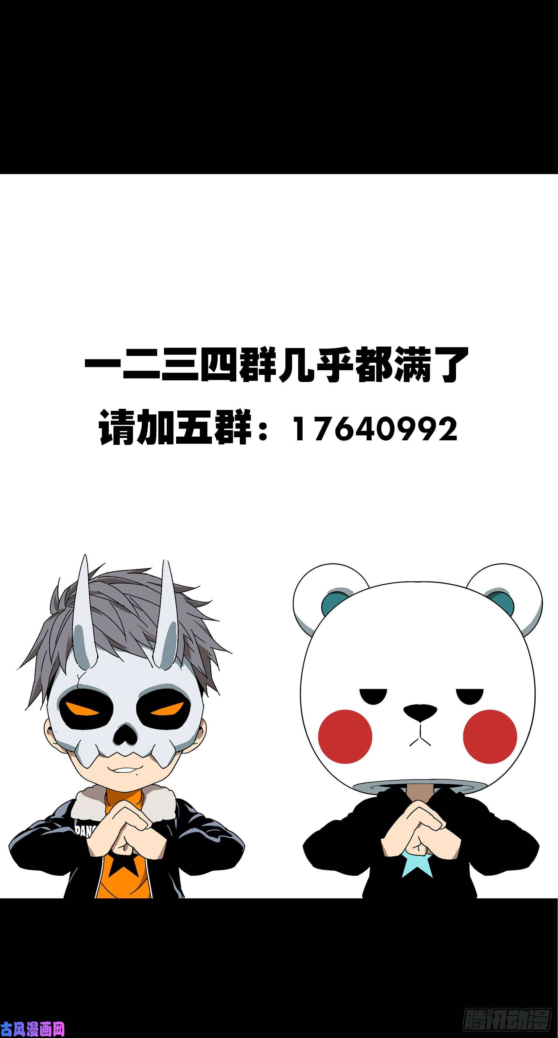 大象无形第六十九话至死不渝中