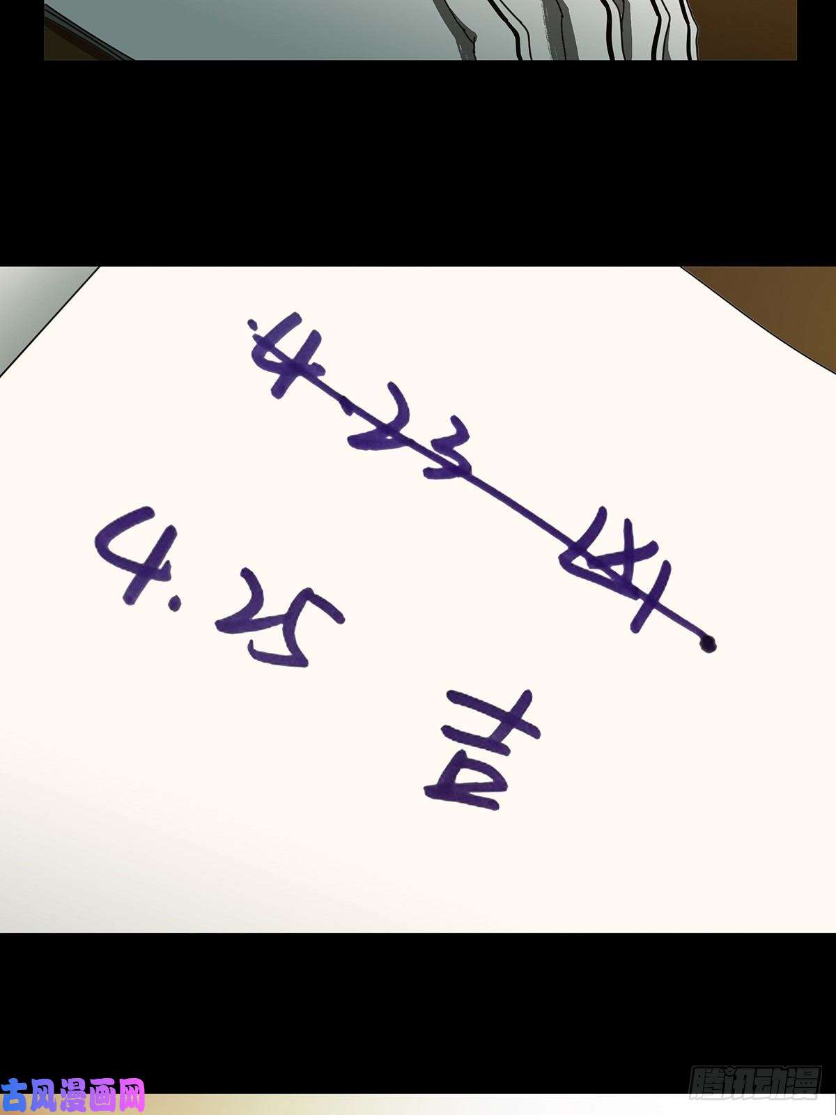 大象无形第七十话至死不渝下