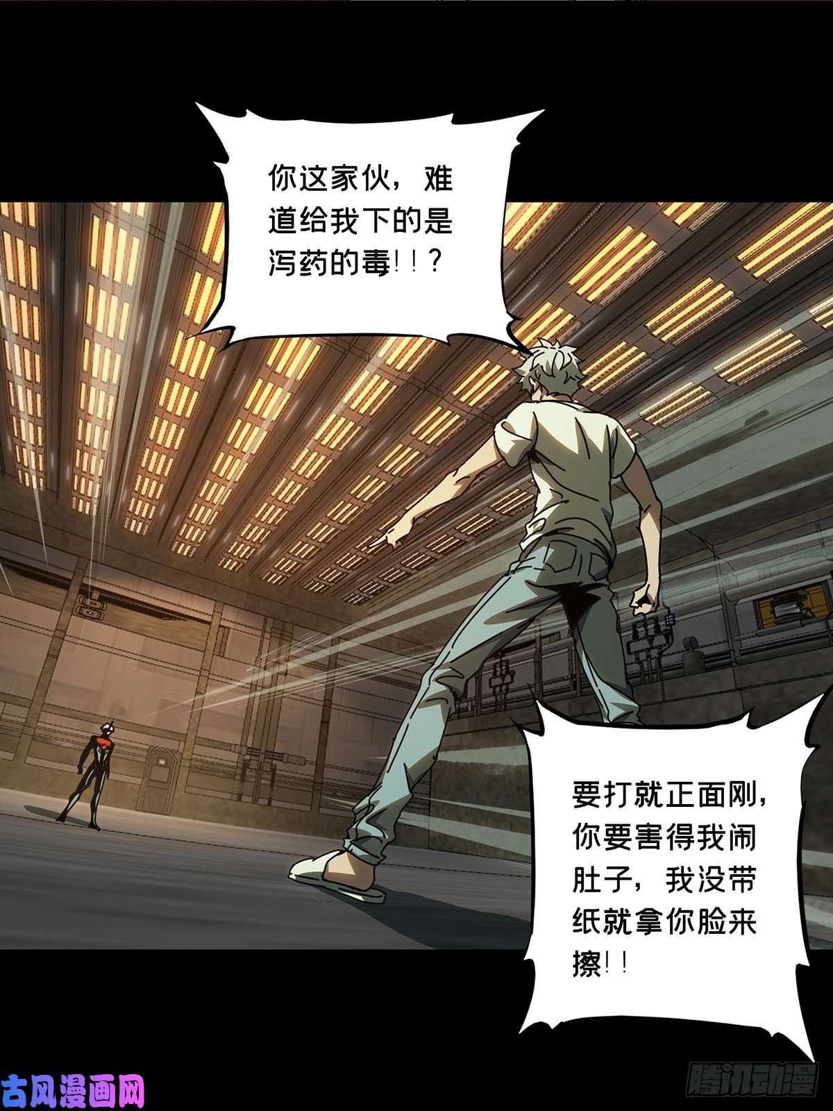 大象无形第七十话至死不渝下