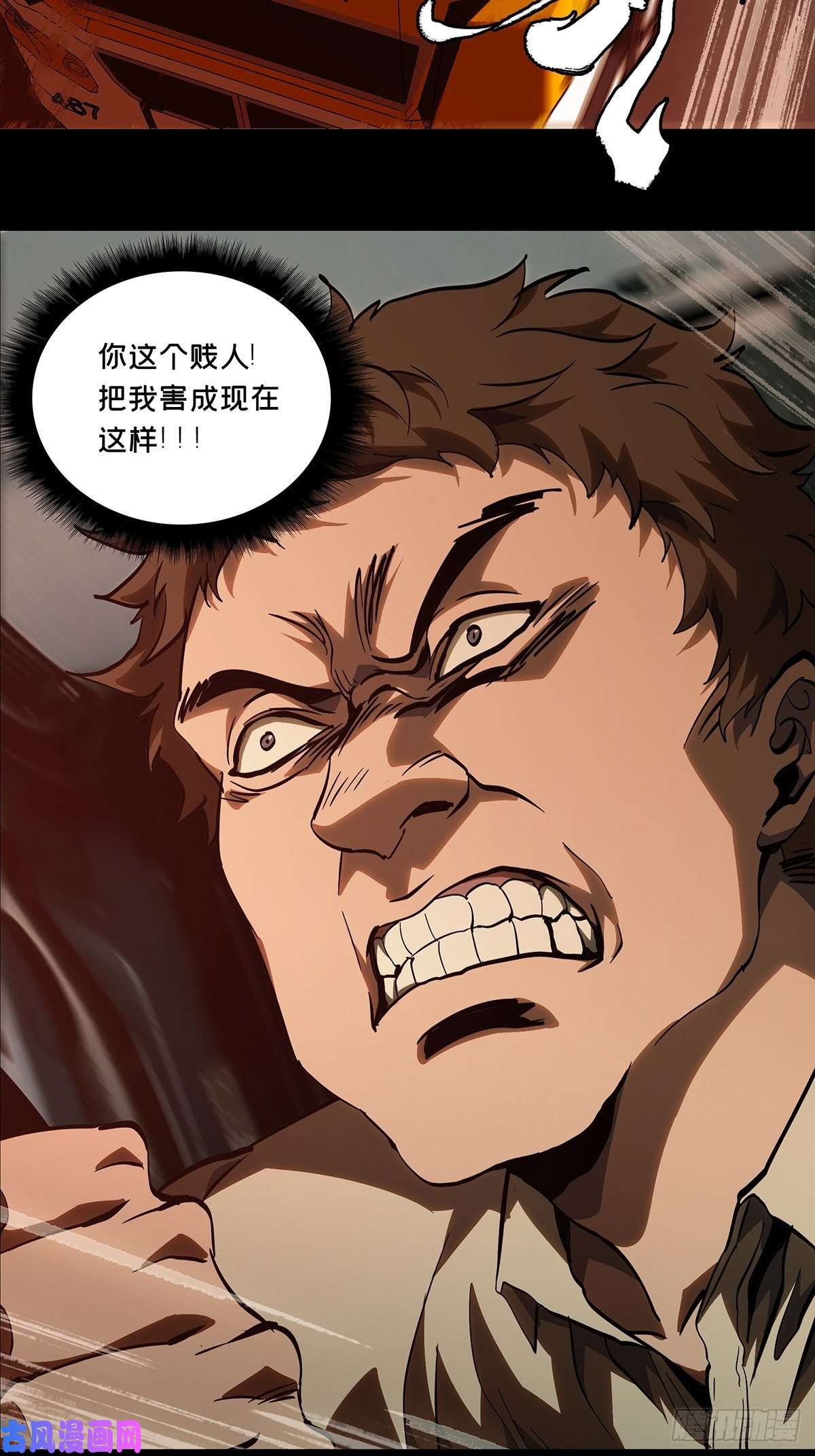 大象无形第七十一话她上