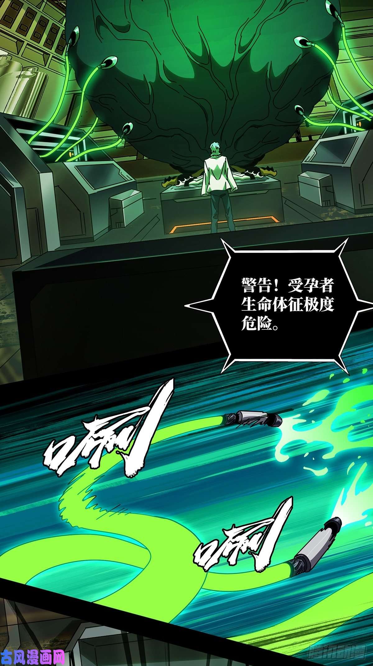 大象无形第七十一话她上