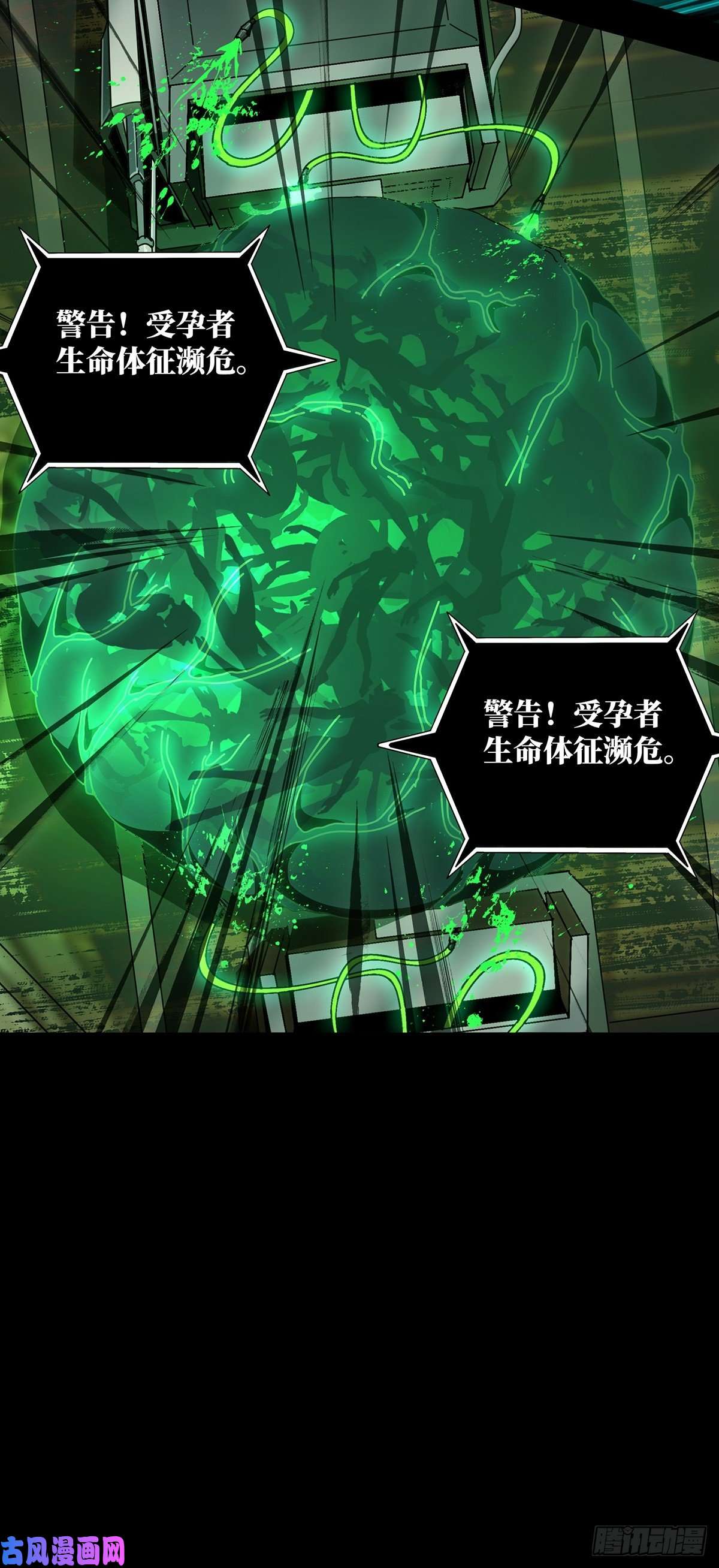 大象无形第七十一话她上