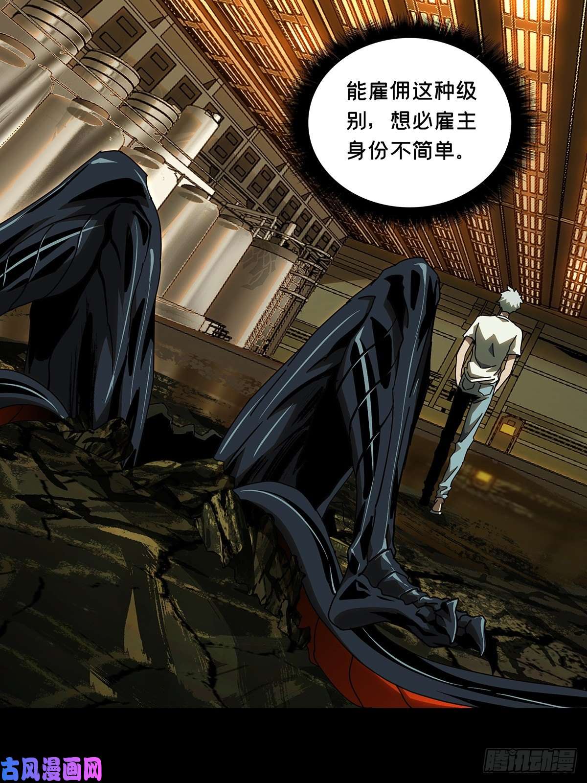 大象无形第七十一话她上