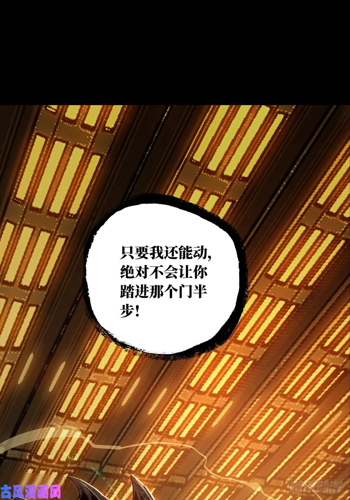 大象无形第七十一话她上