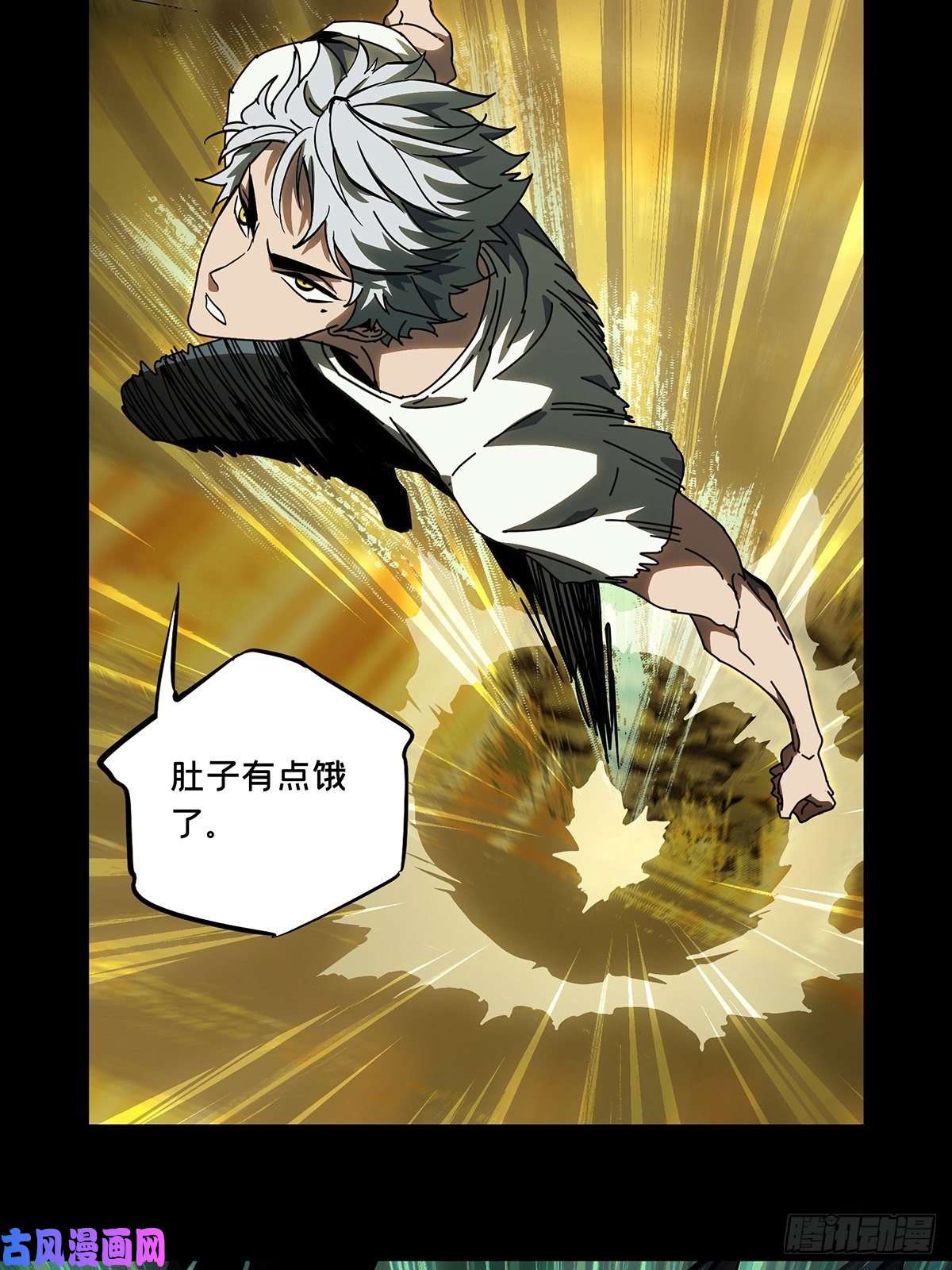 大象无形第七十二话她中