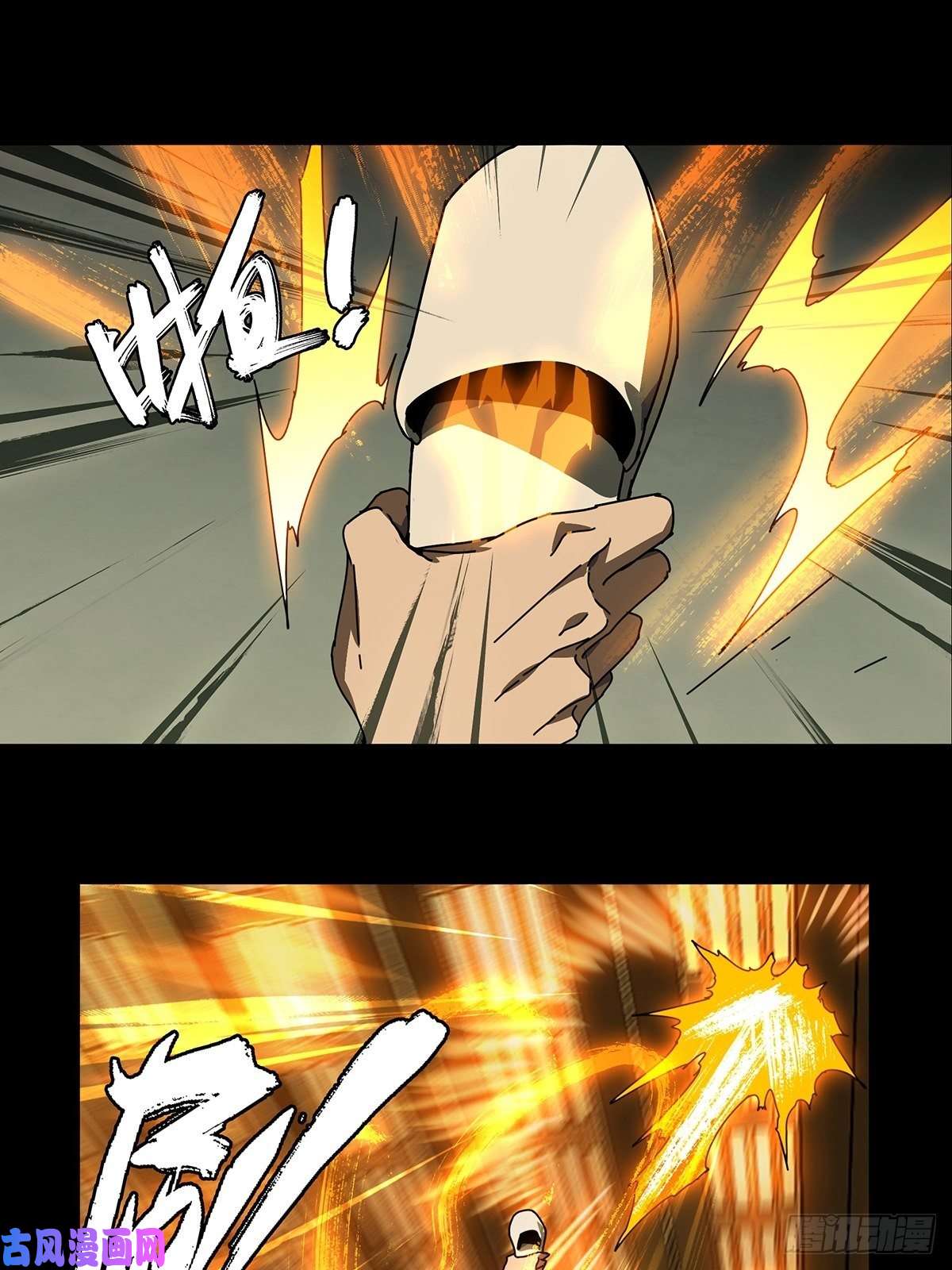 大象无形第七十二话她中