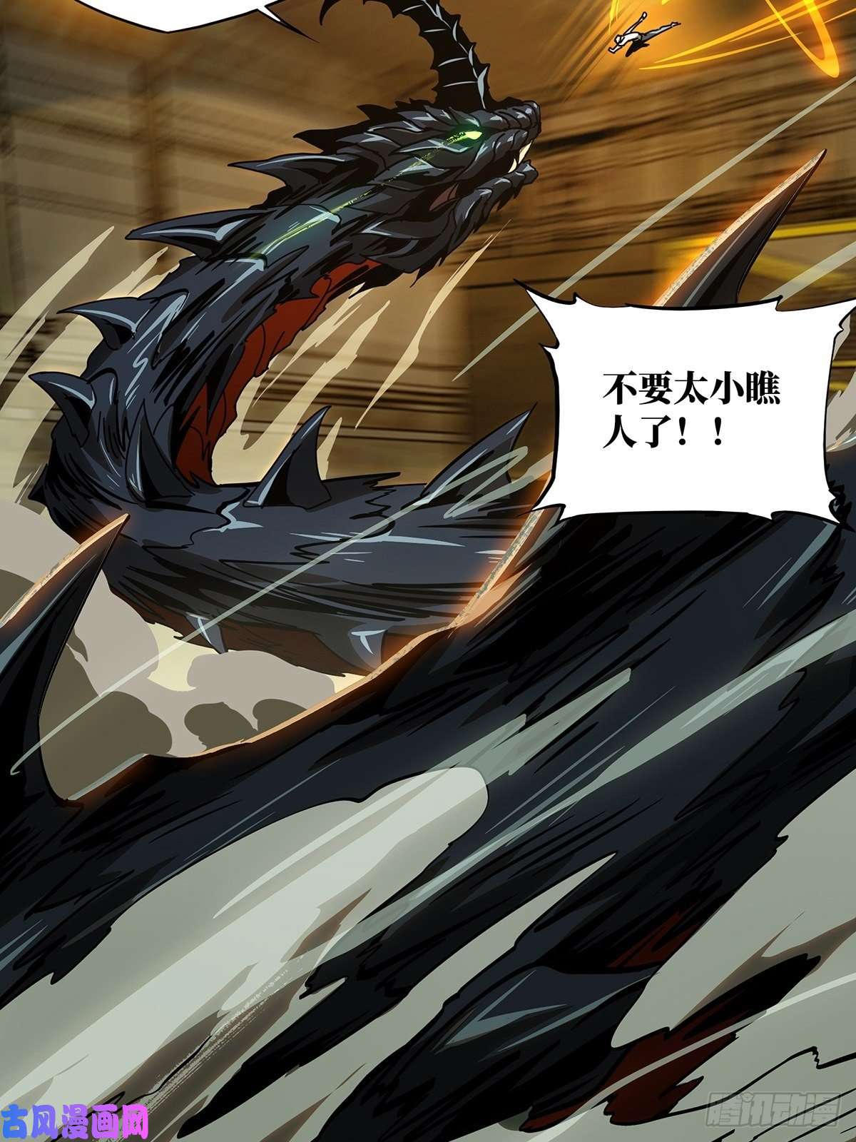 大象无形第七十二话她中