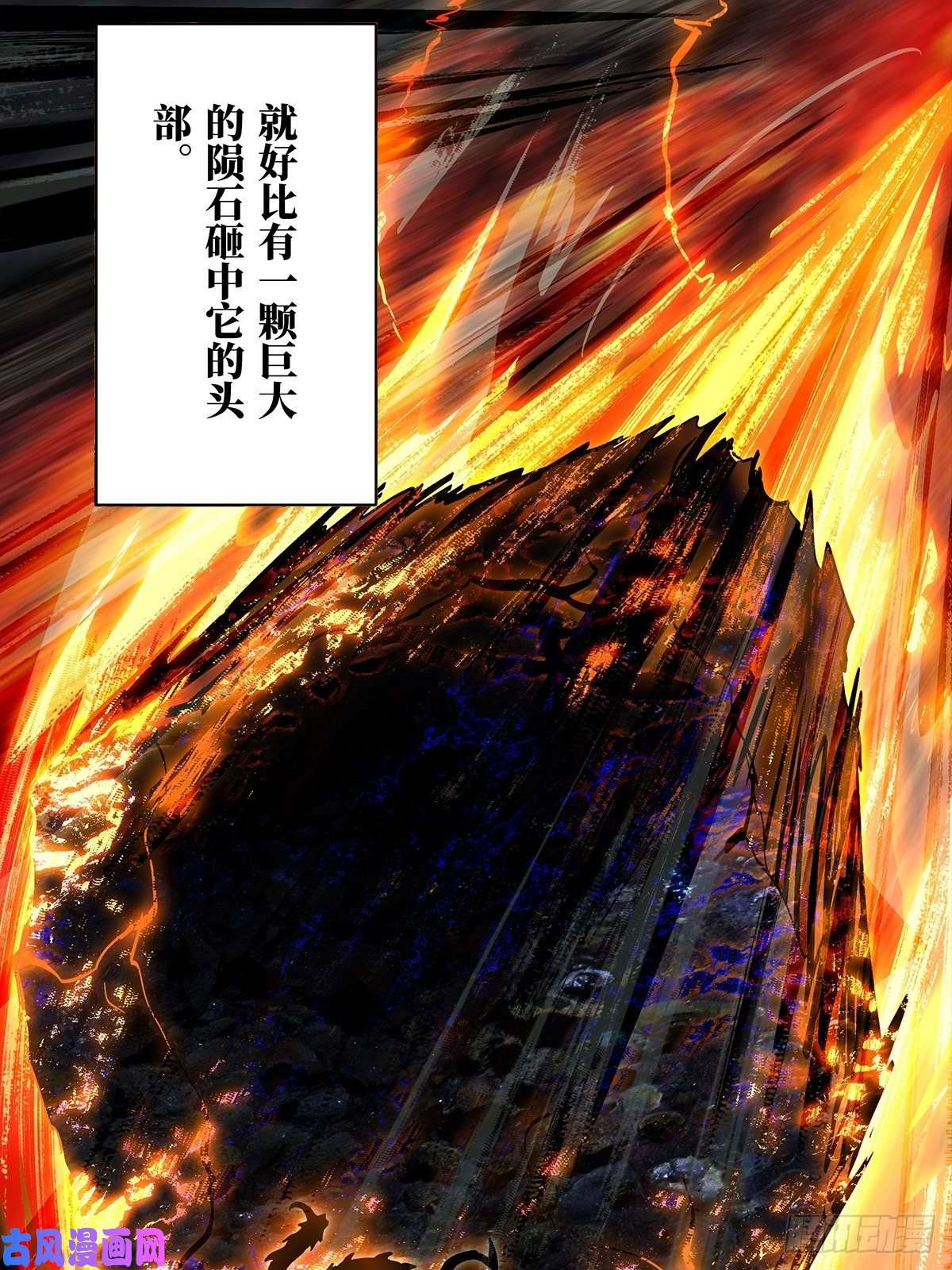 大象无形第七十二话她中