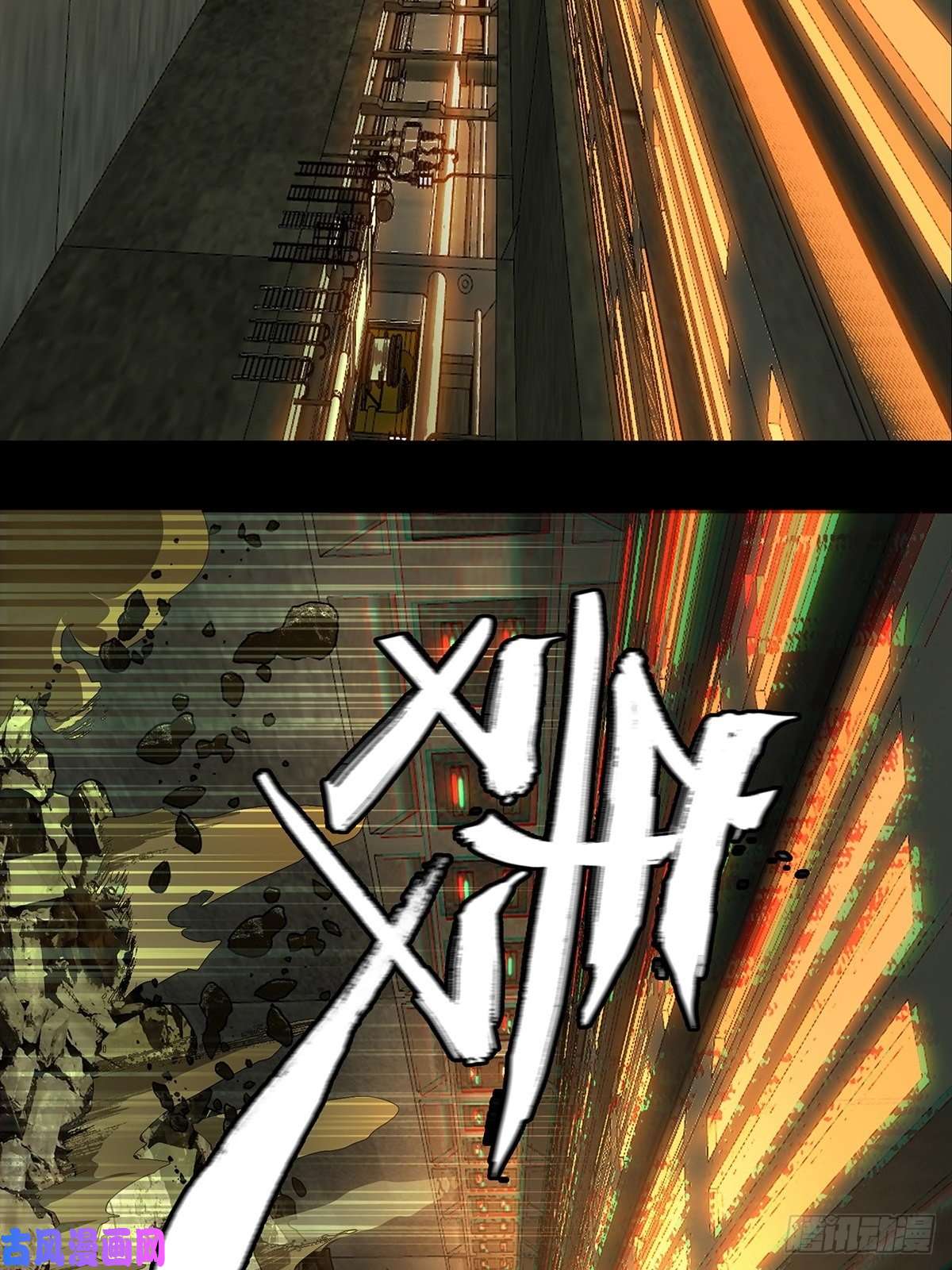 大象无形第七十二话她中
