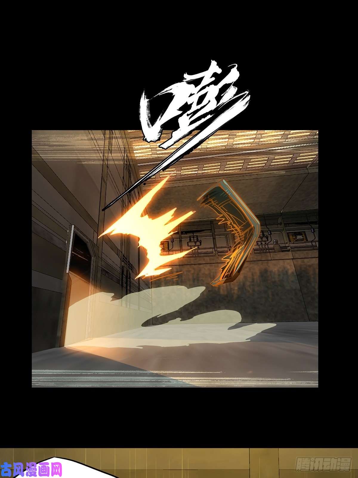 大象无形第七十二话她中