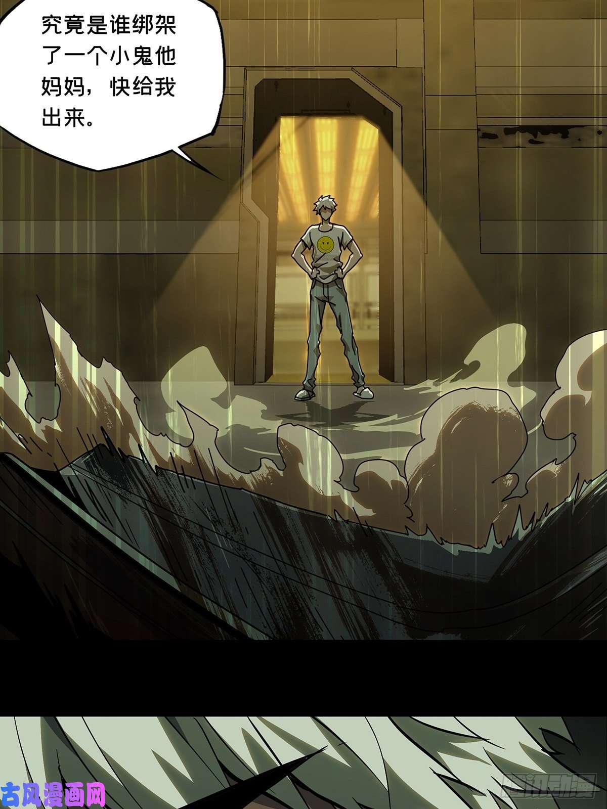 大象无形第七十二话她中