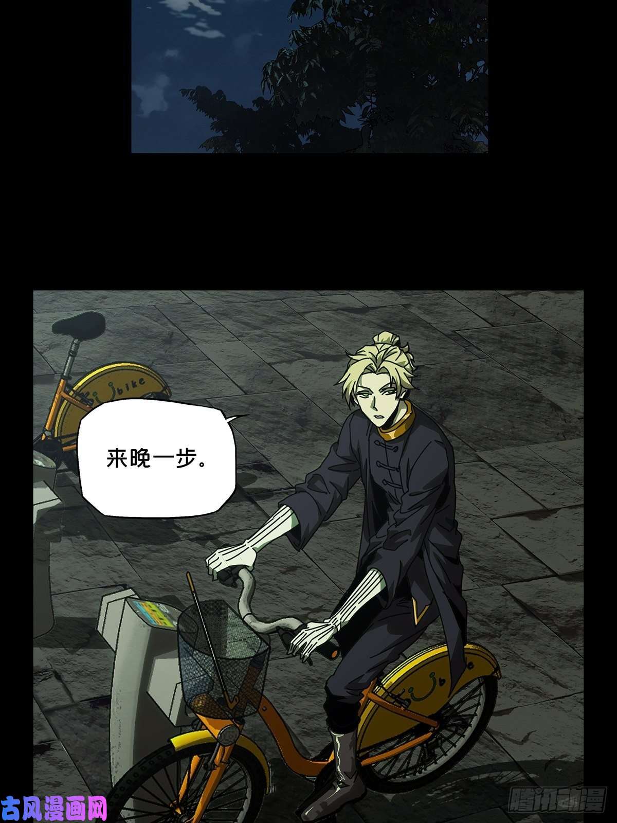 大象无形第七十二话她中