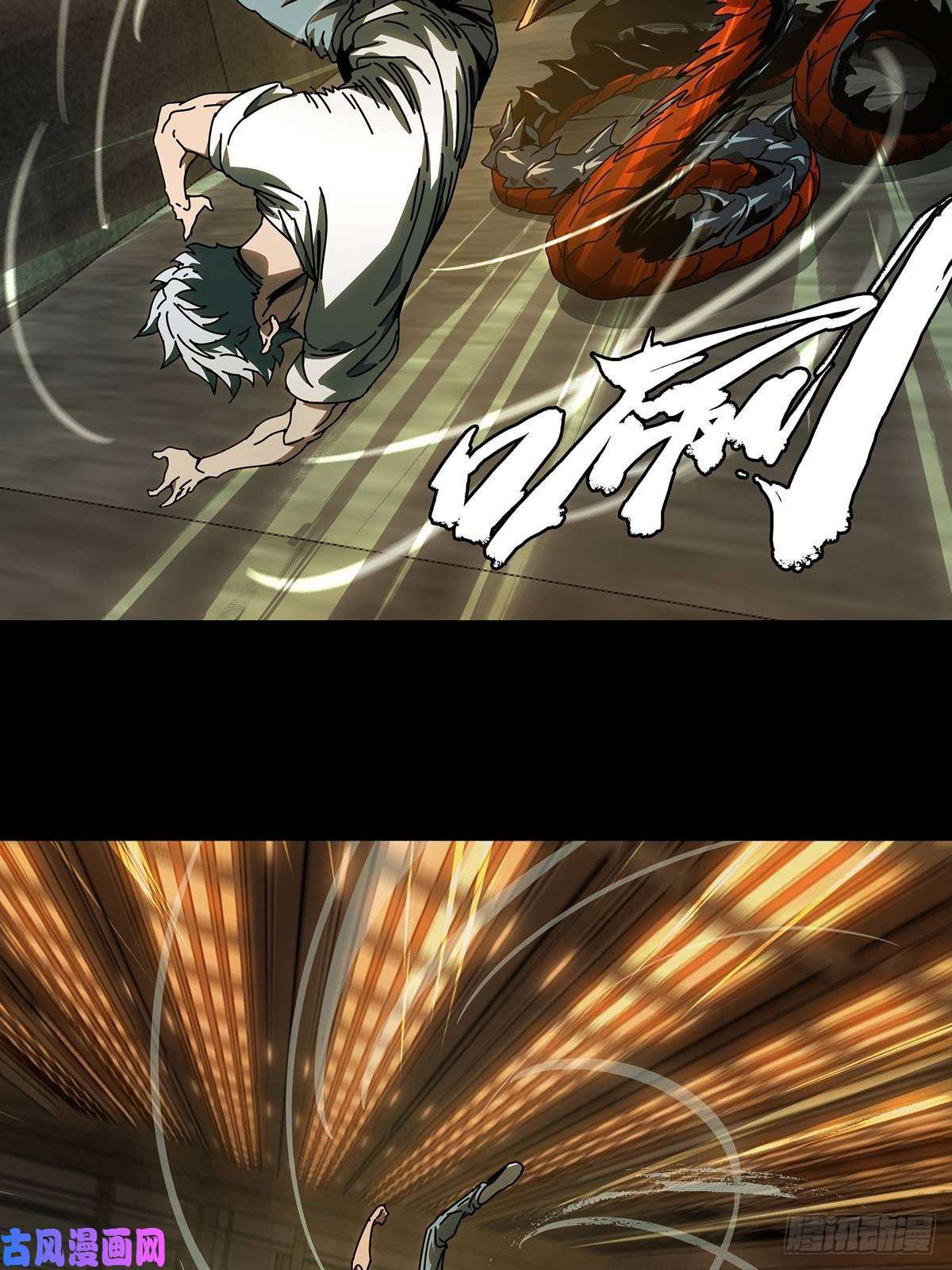 大象无形第七十二话她中